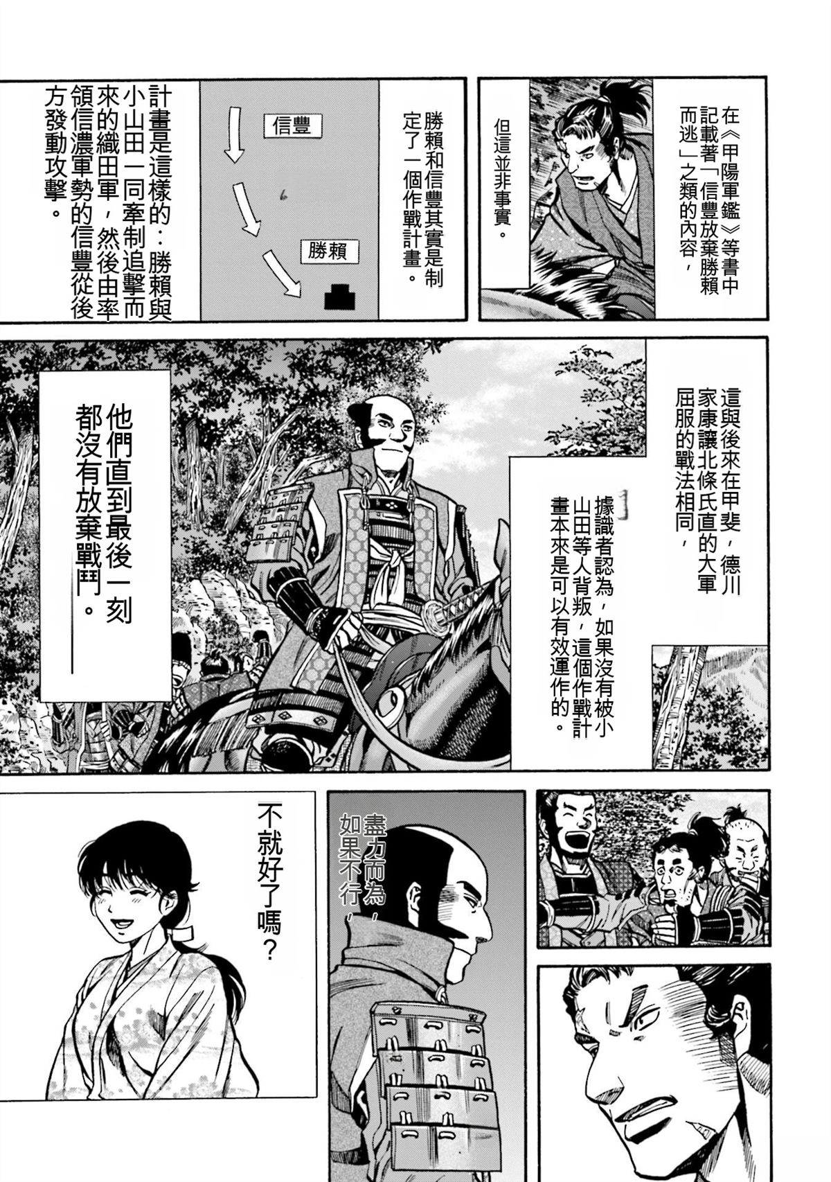 第131页