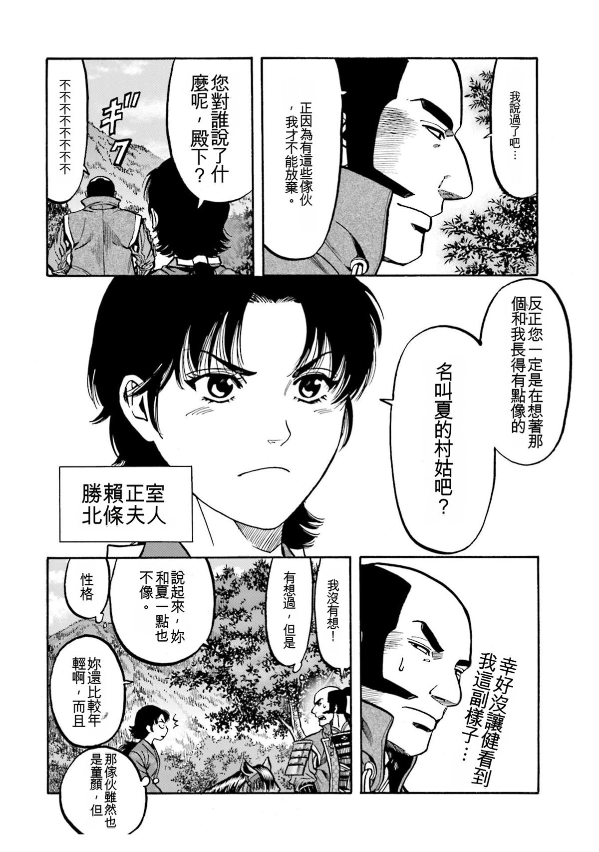 第132页