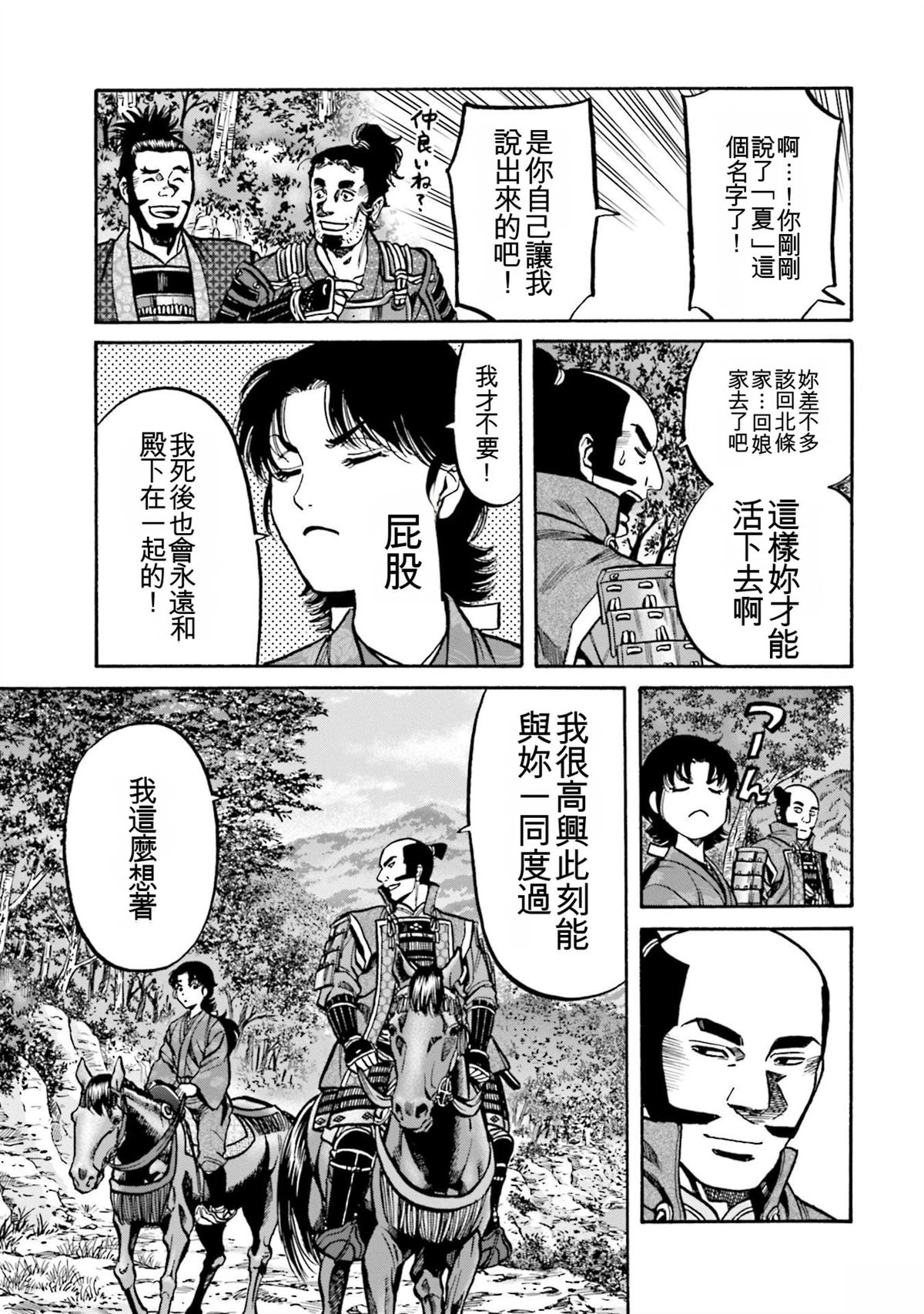 第133页
