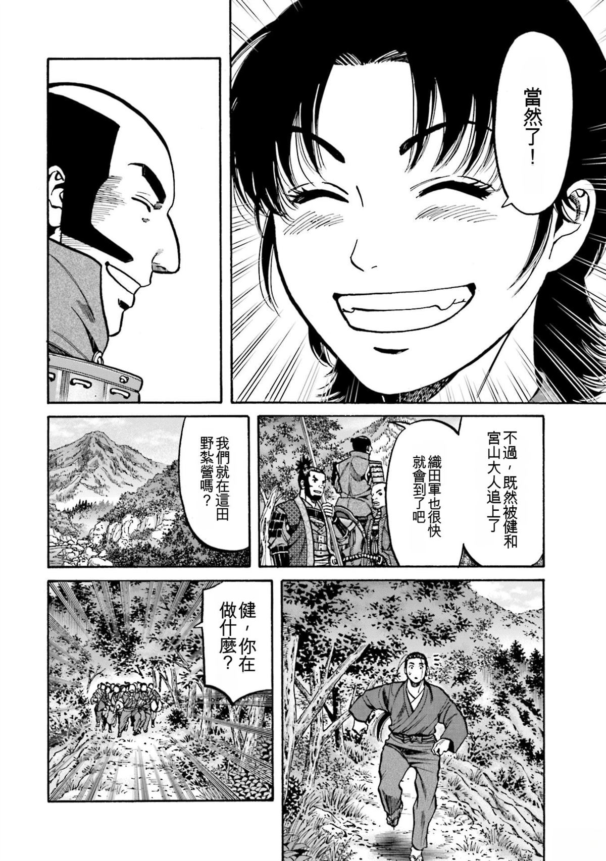 第134页