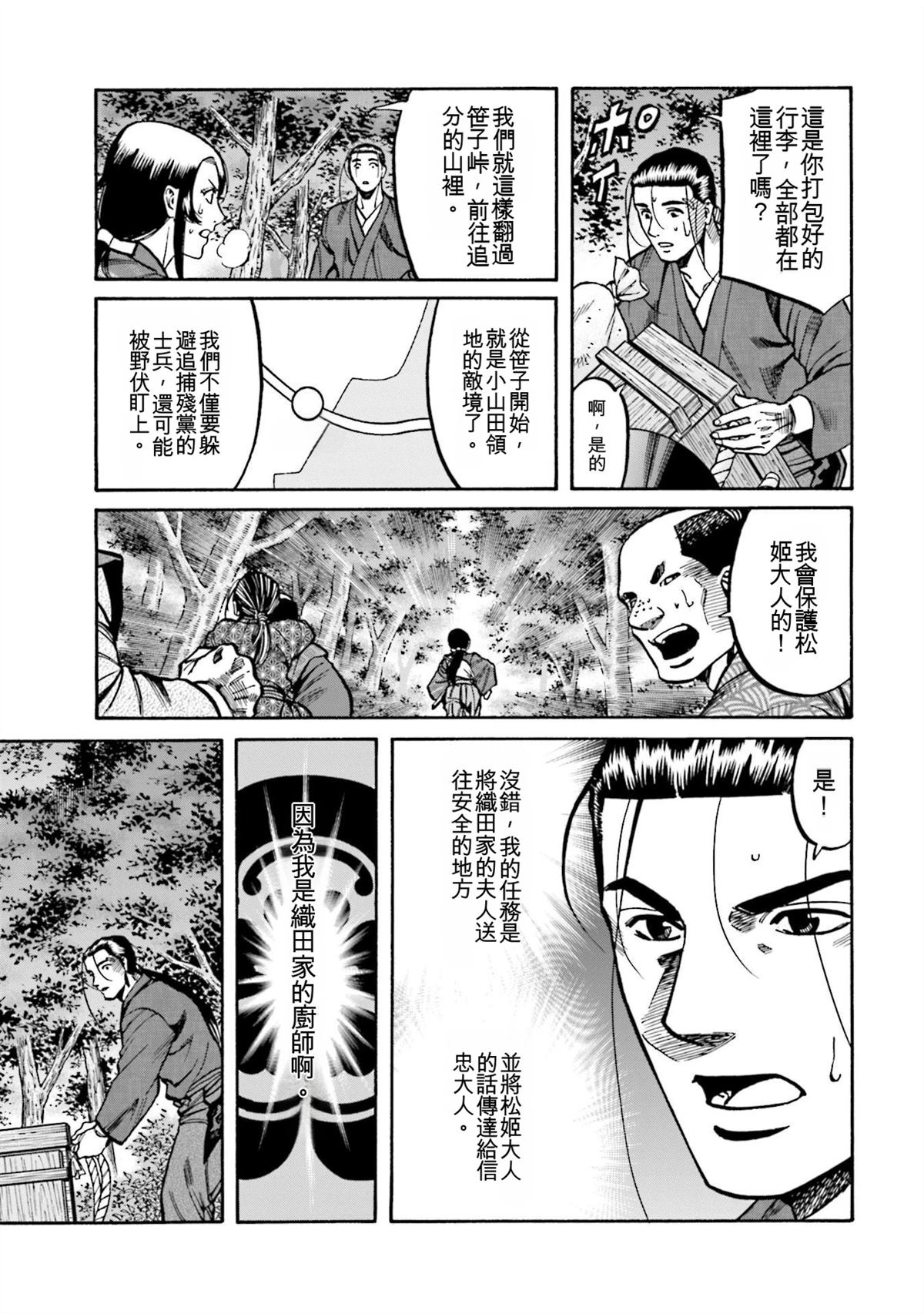 第135页