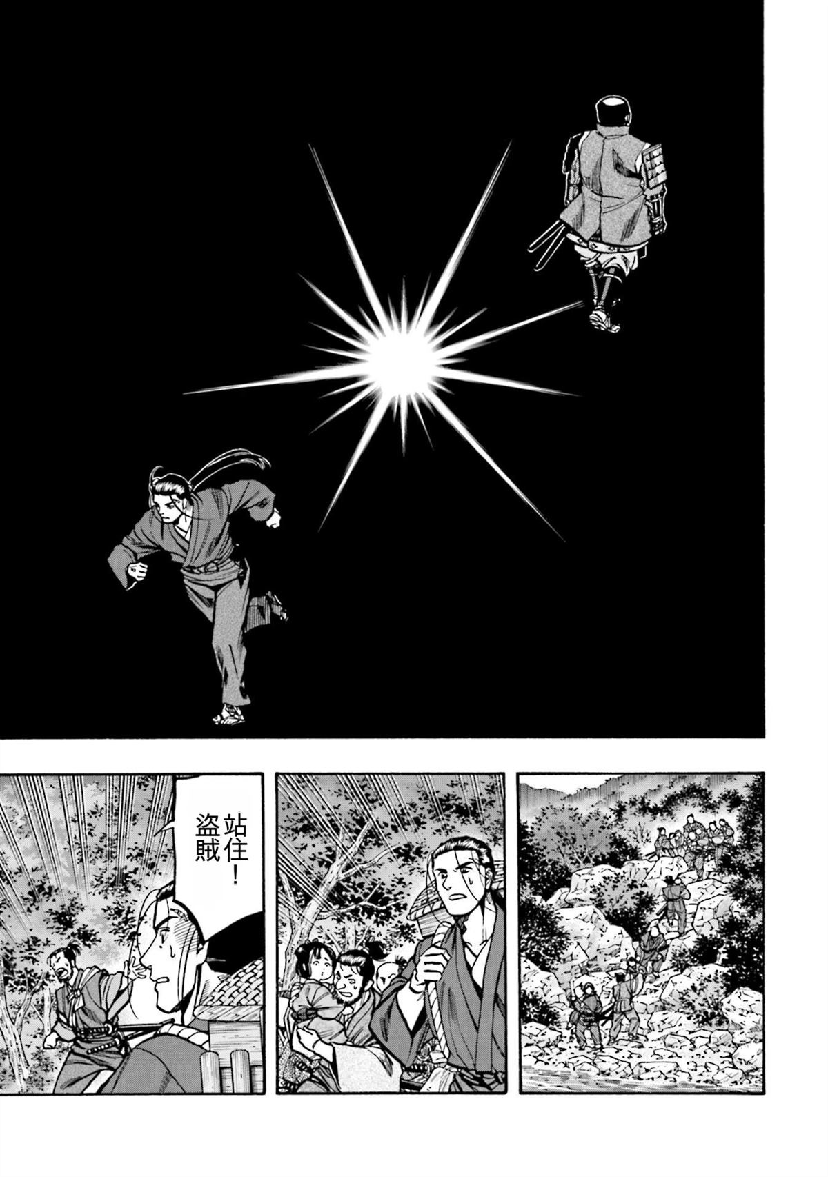 第137页
