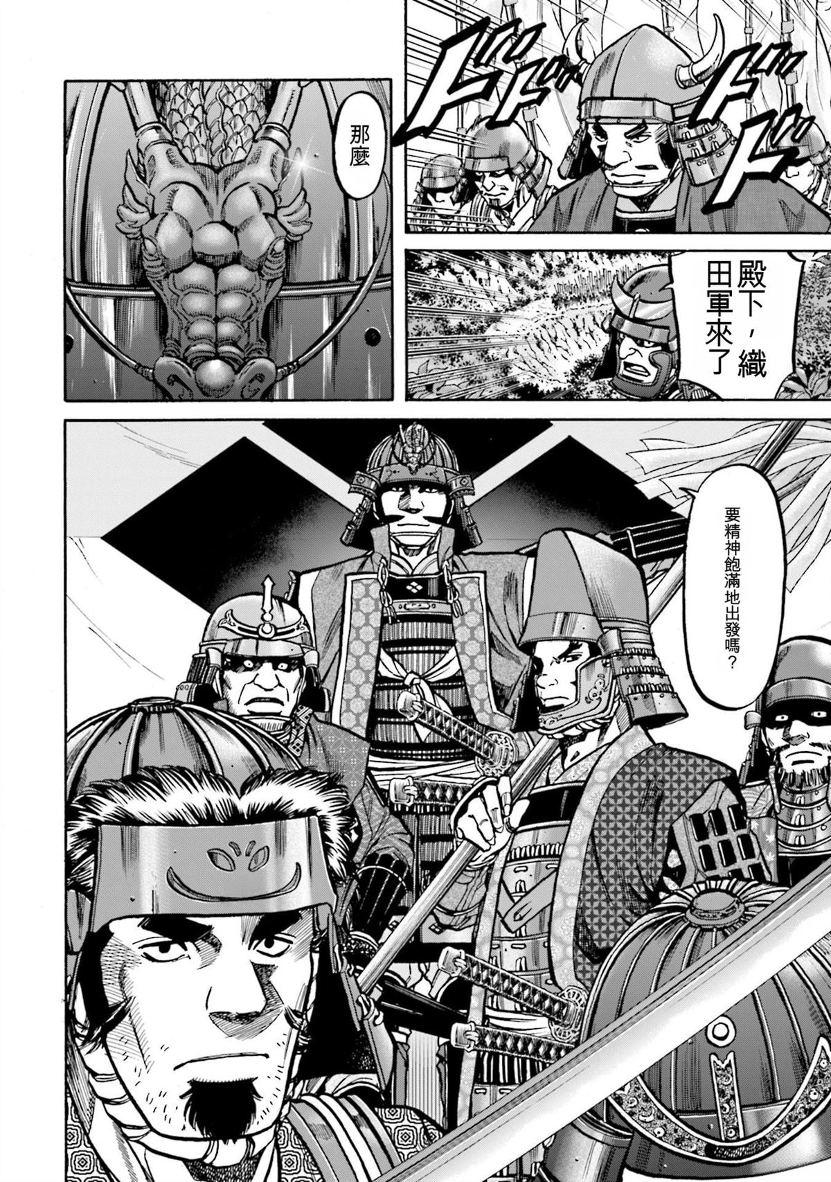 第138页