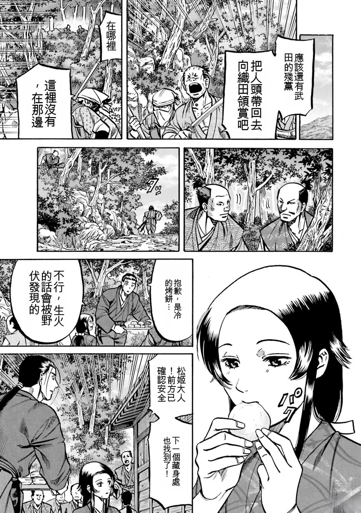 第141页