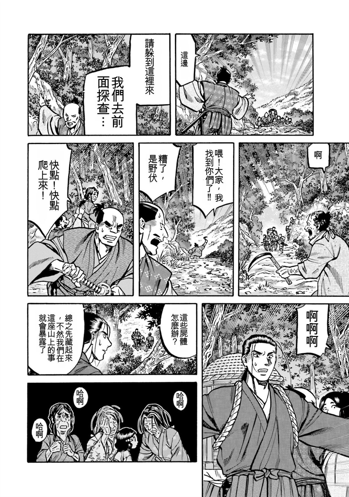 第142页