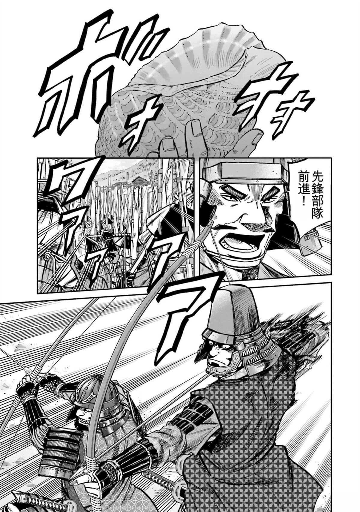 第143页