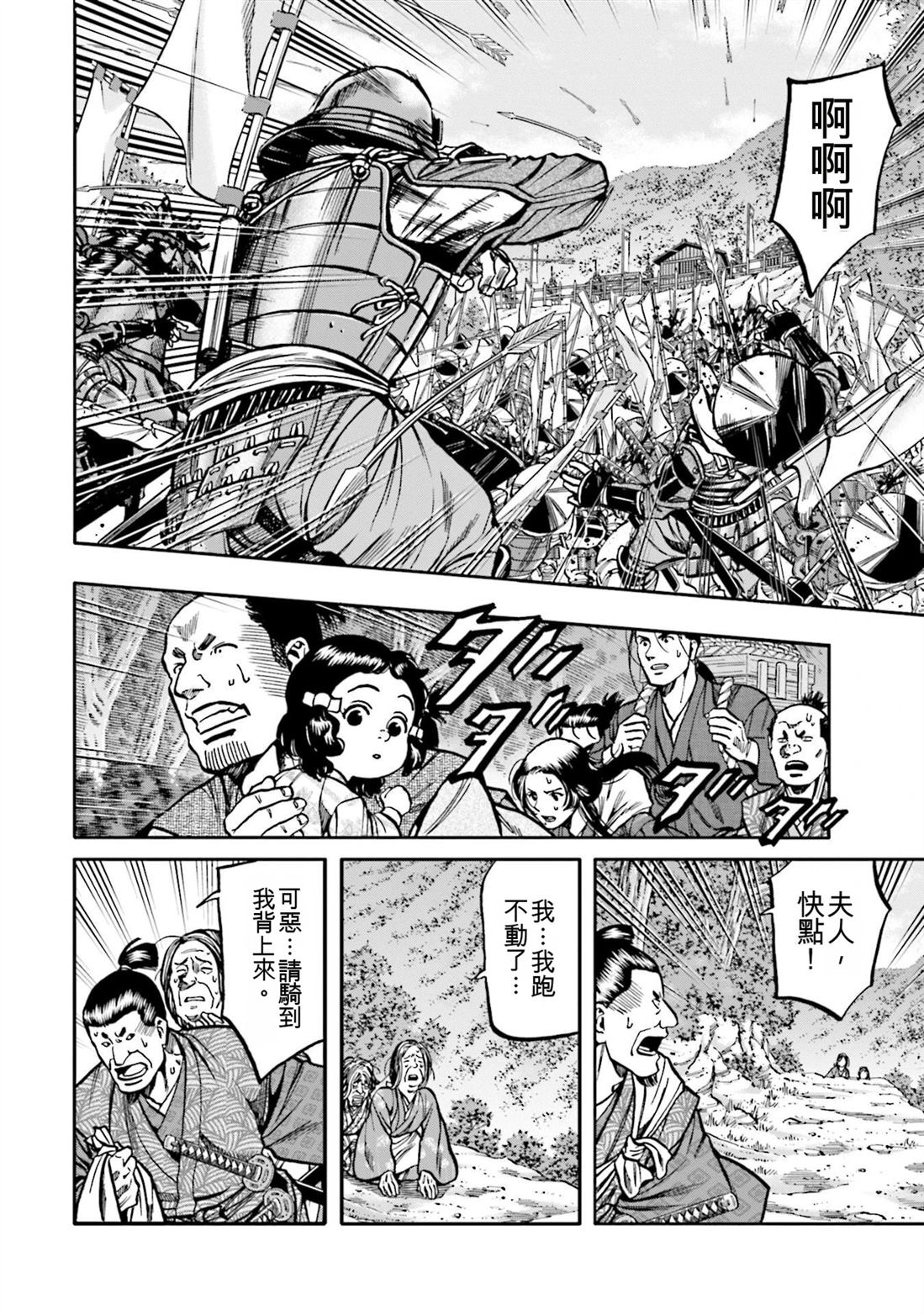 第144页