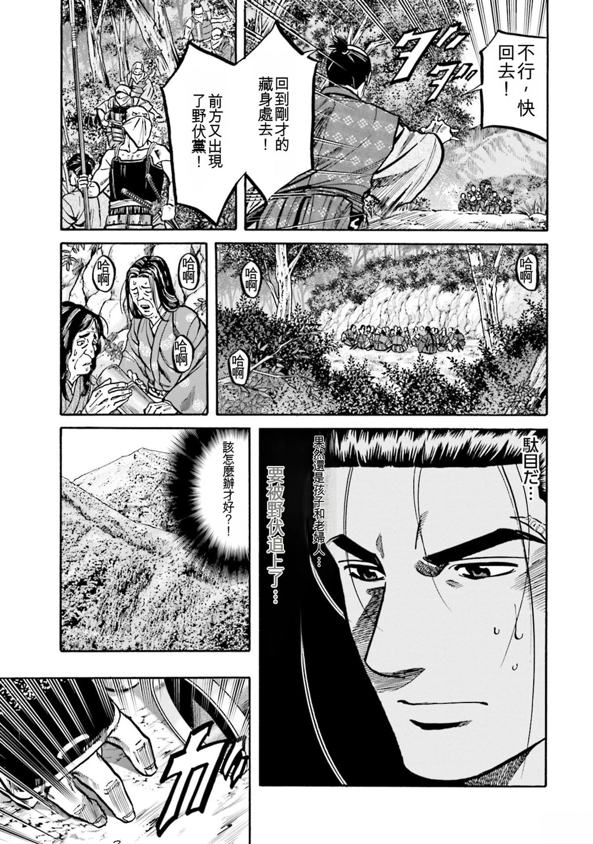 第145页