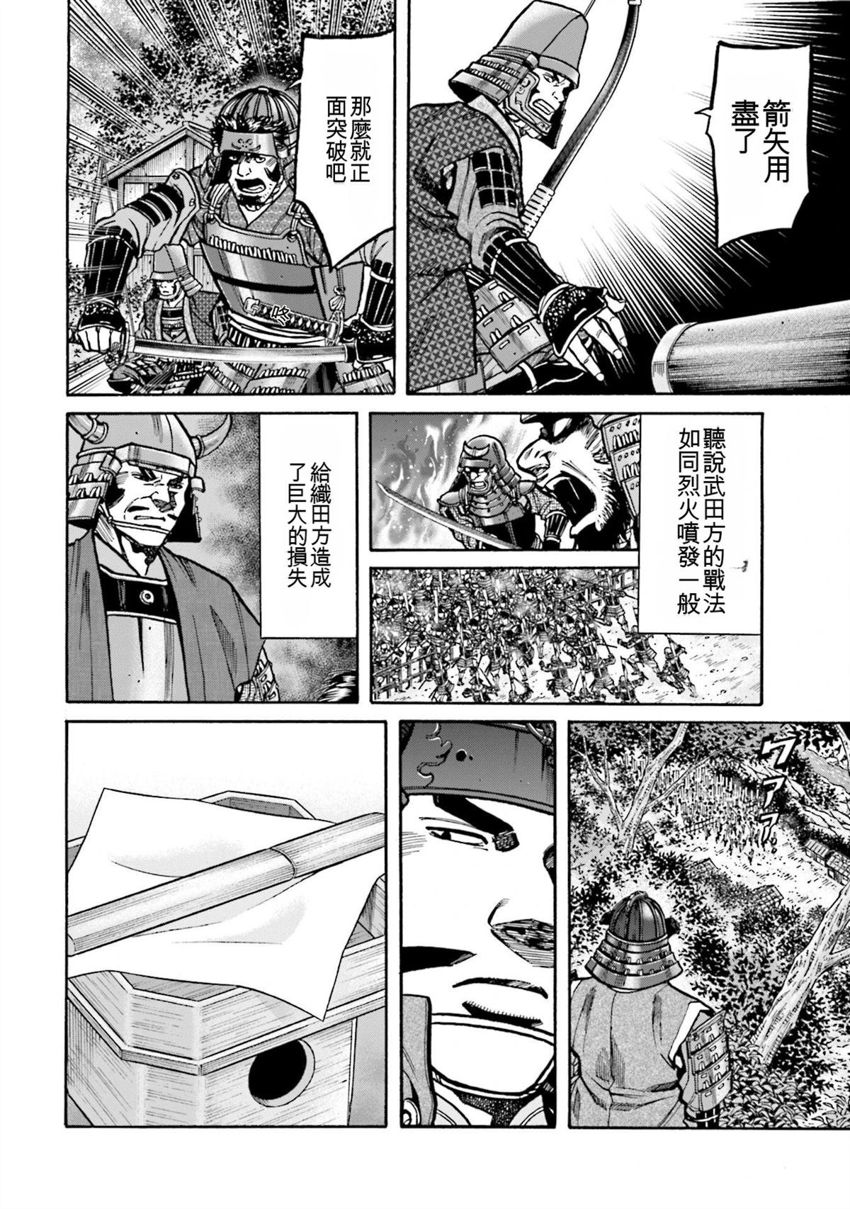 第146页