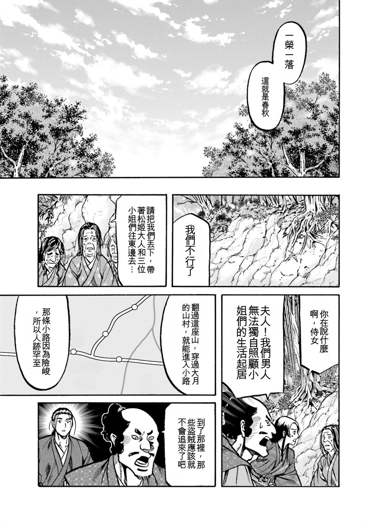 第147页