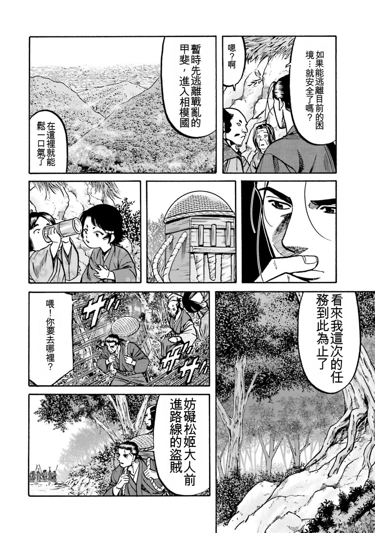 第148页
