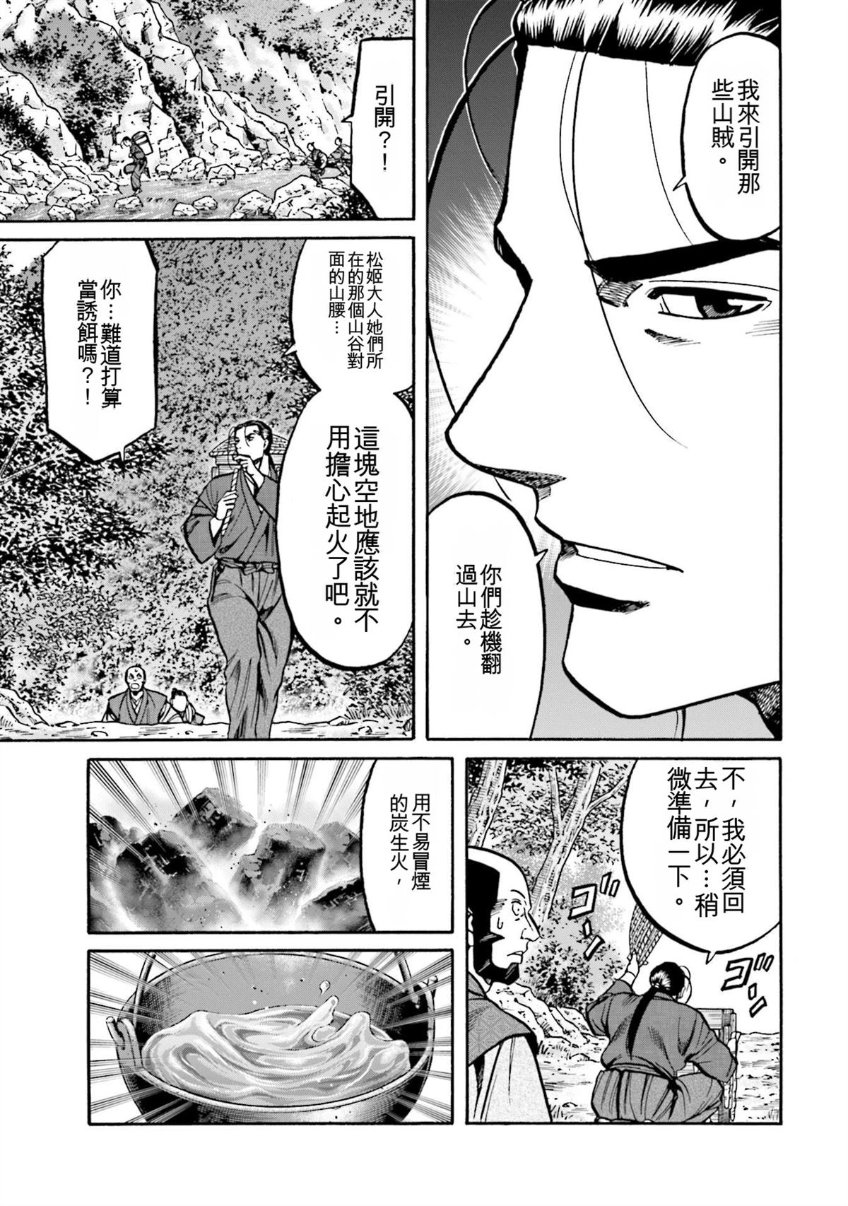 第149页