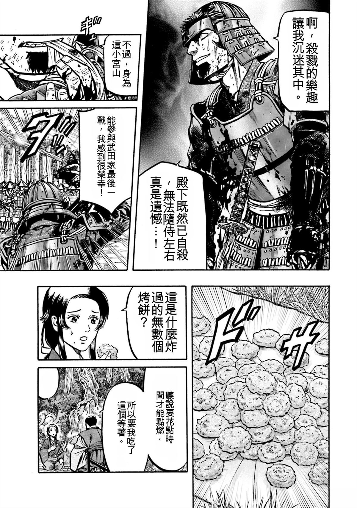 第151页