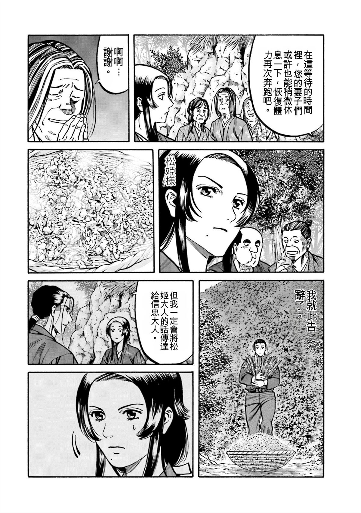 第152页