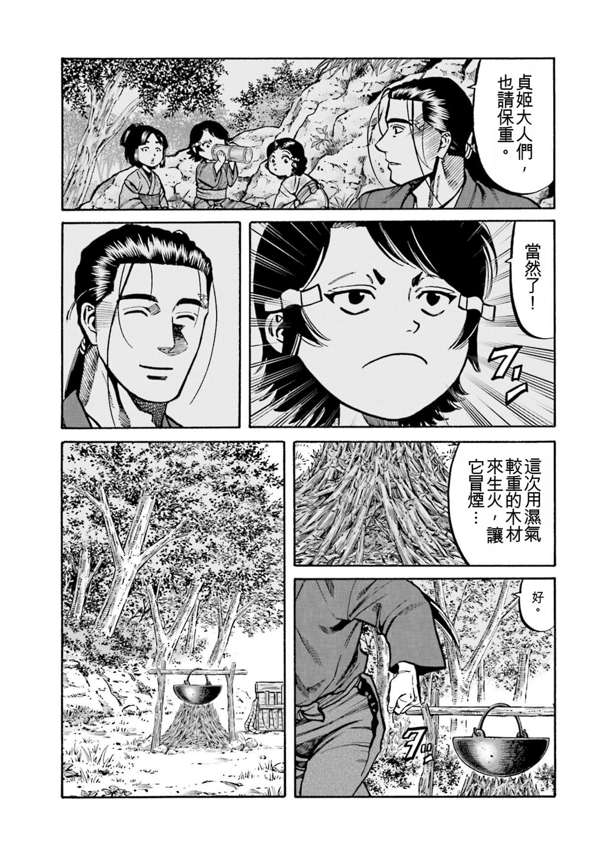 第153页