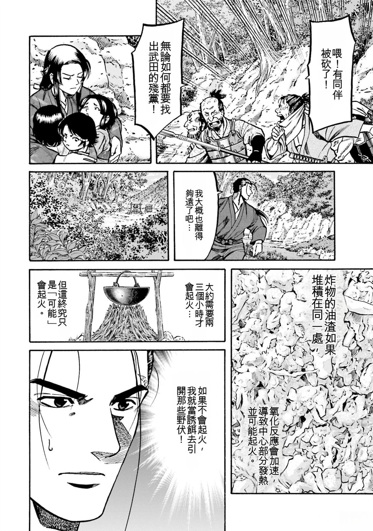 第154页
