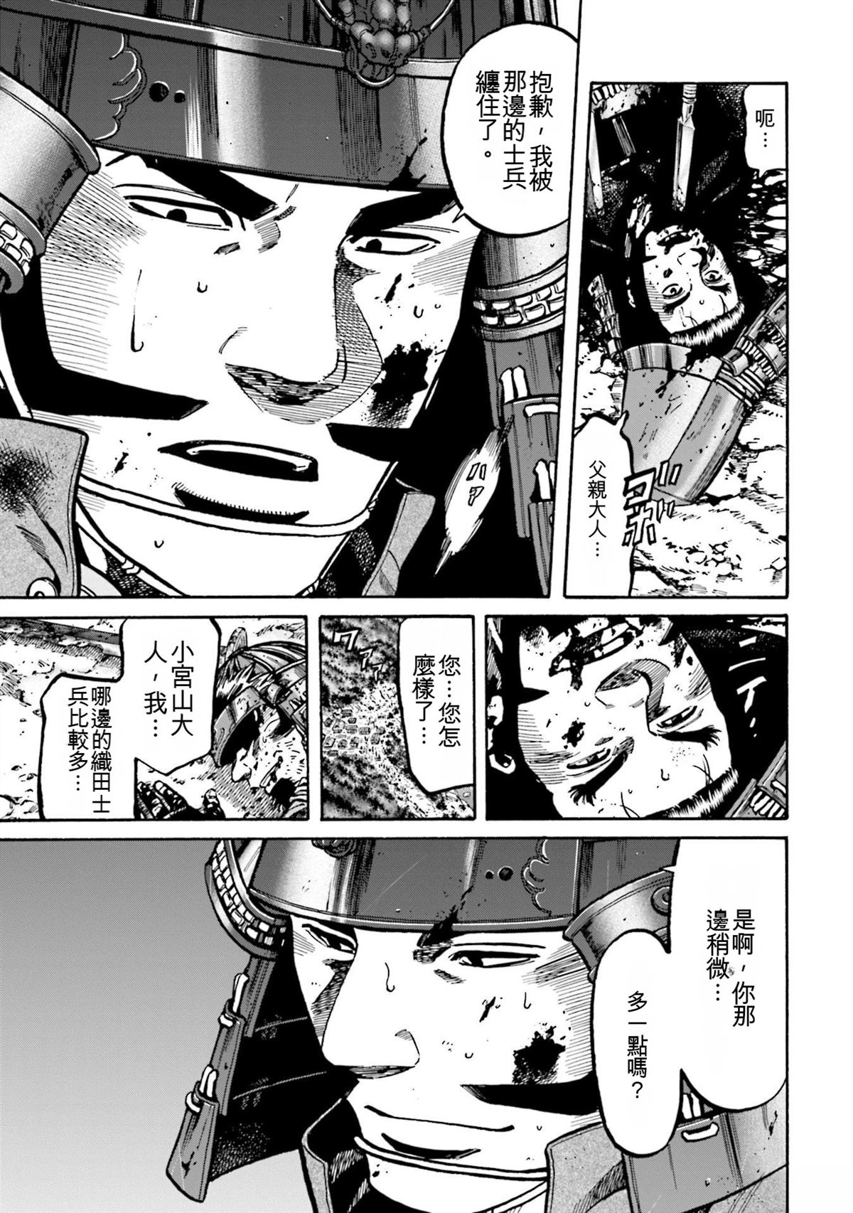 第159页