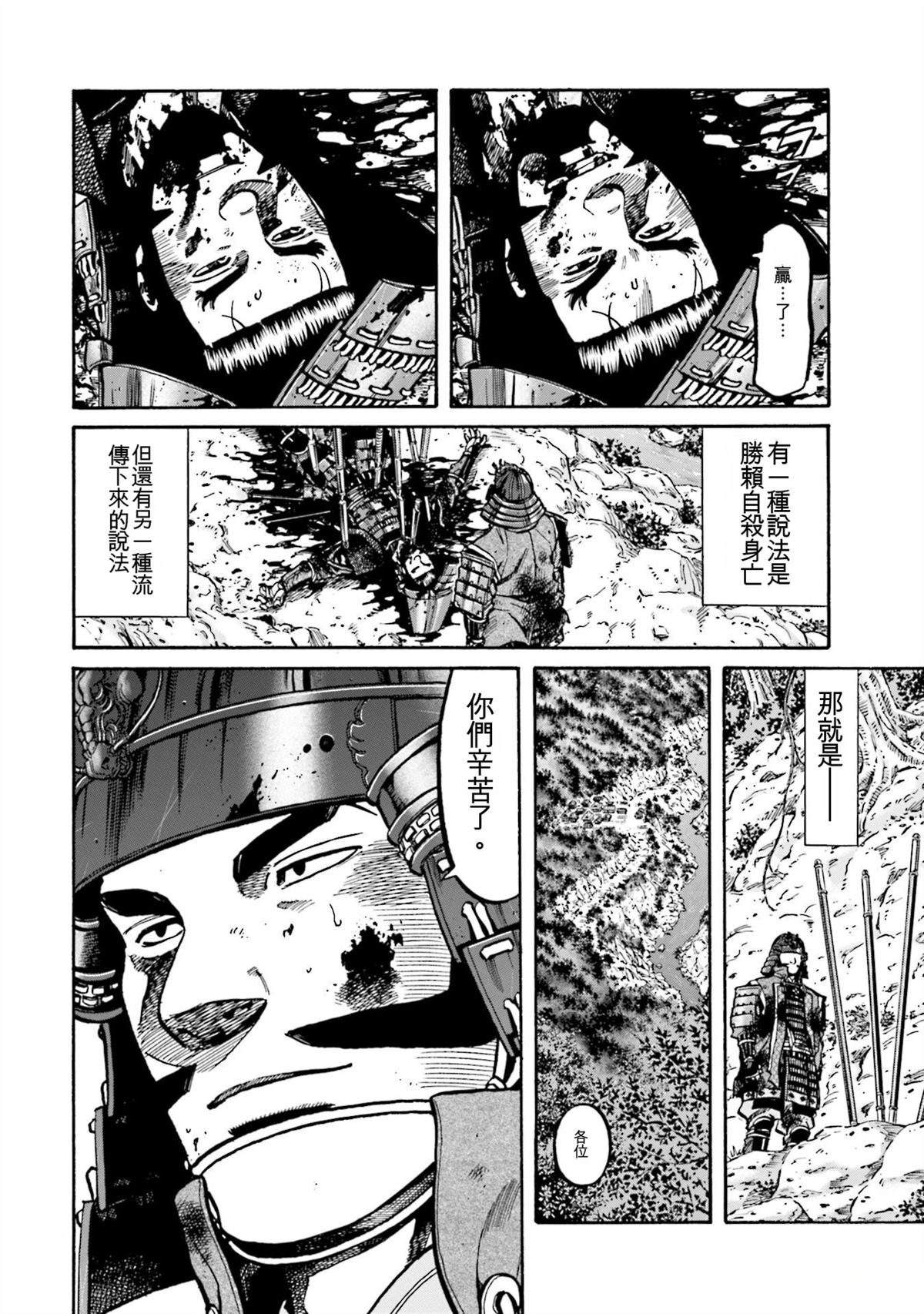 第160页