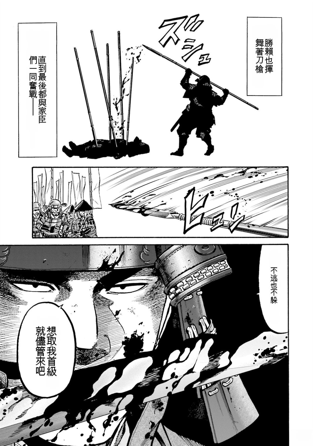第161页