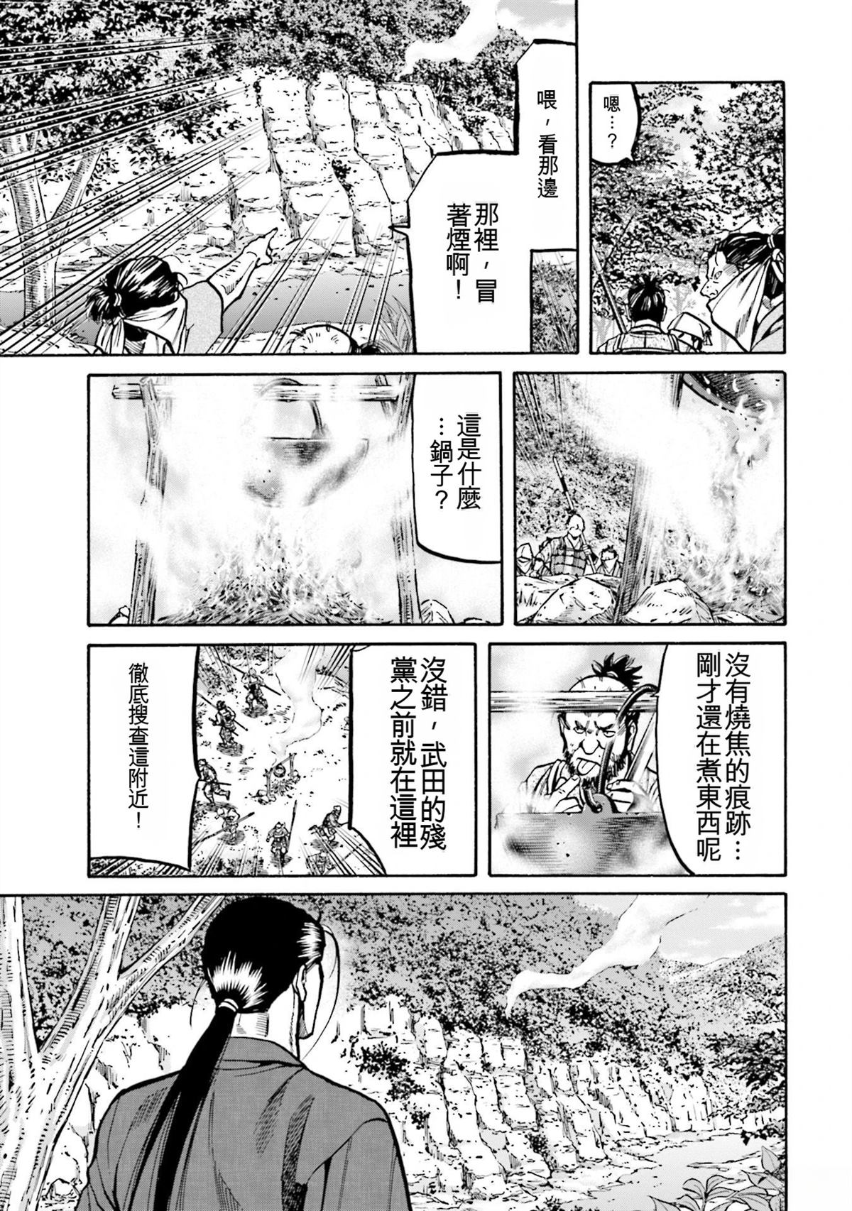第163页