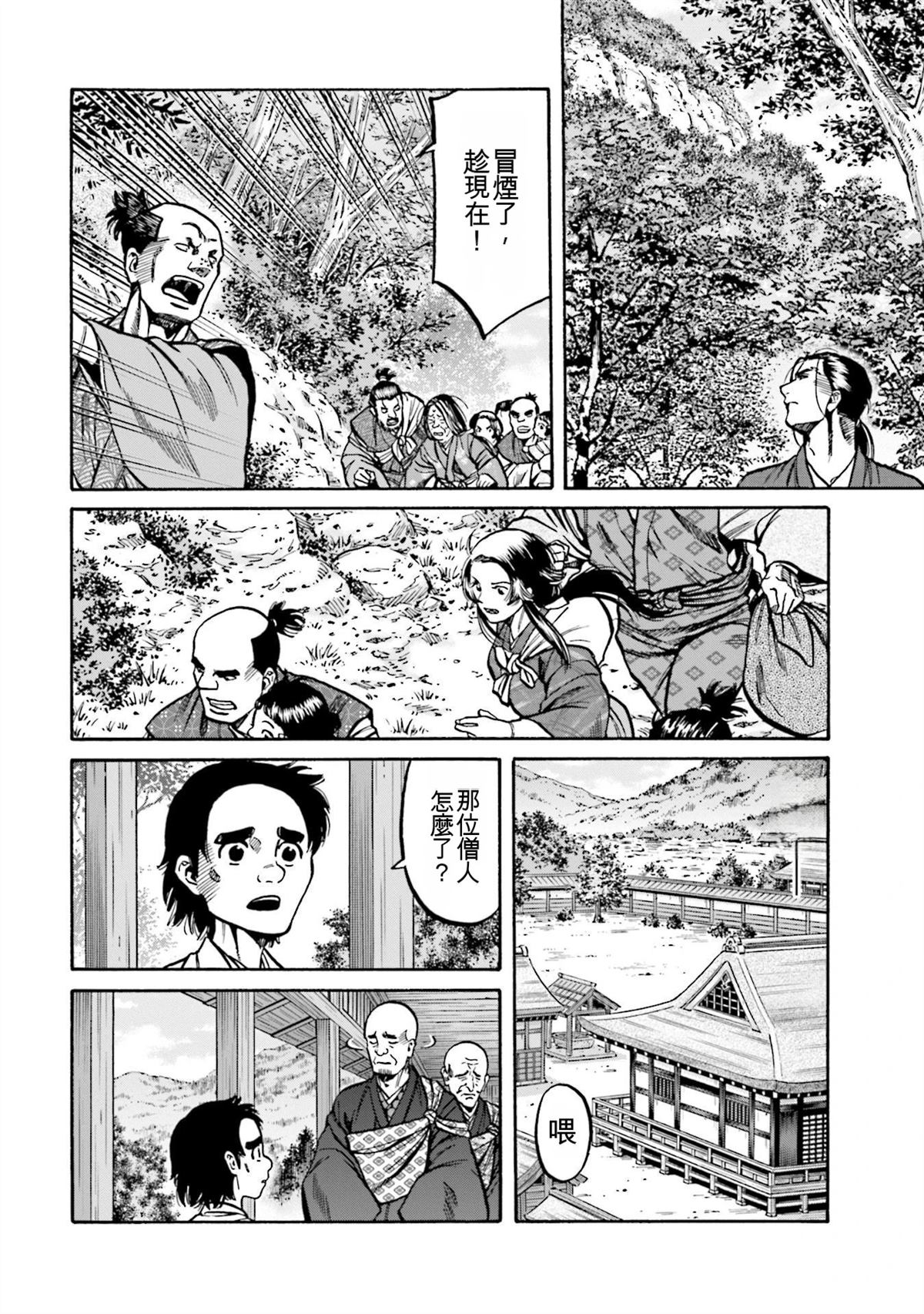 第164页
