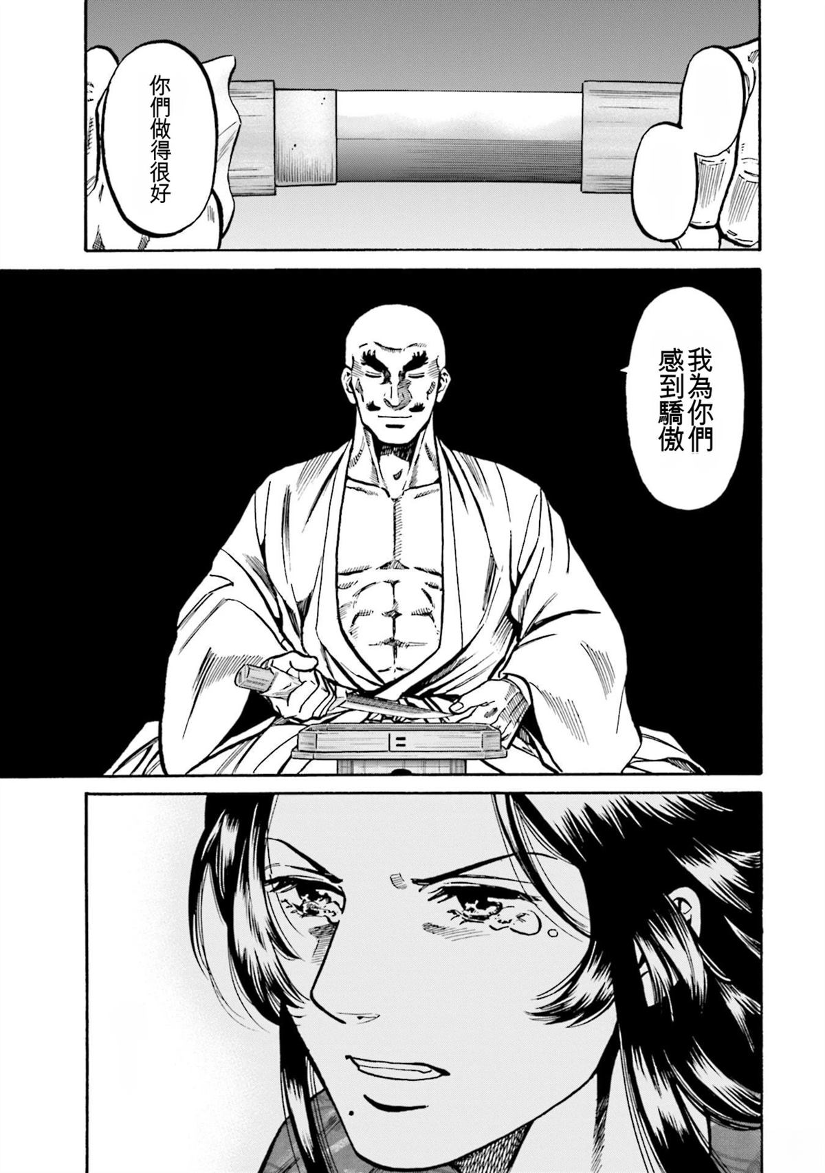 第165页