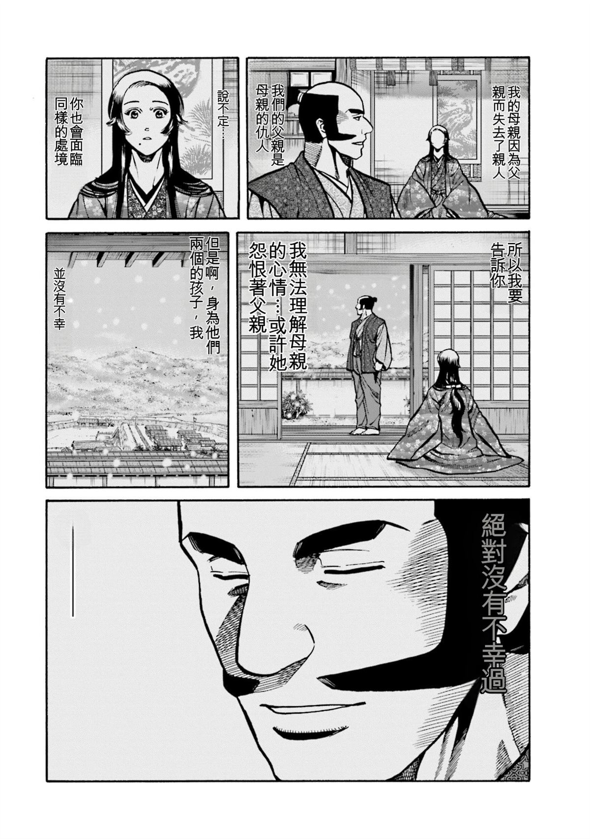 第166页