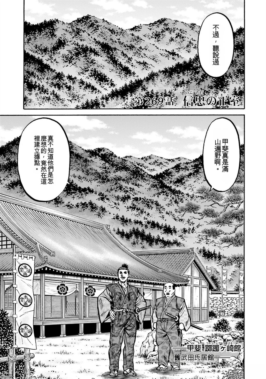 第171页
