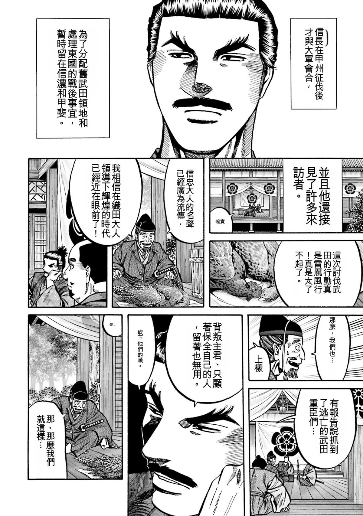 第172页