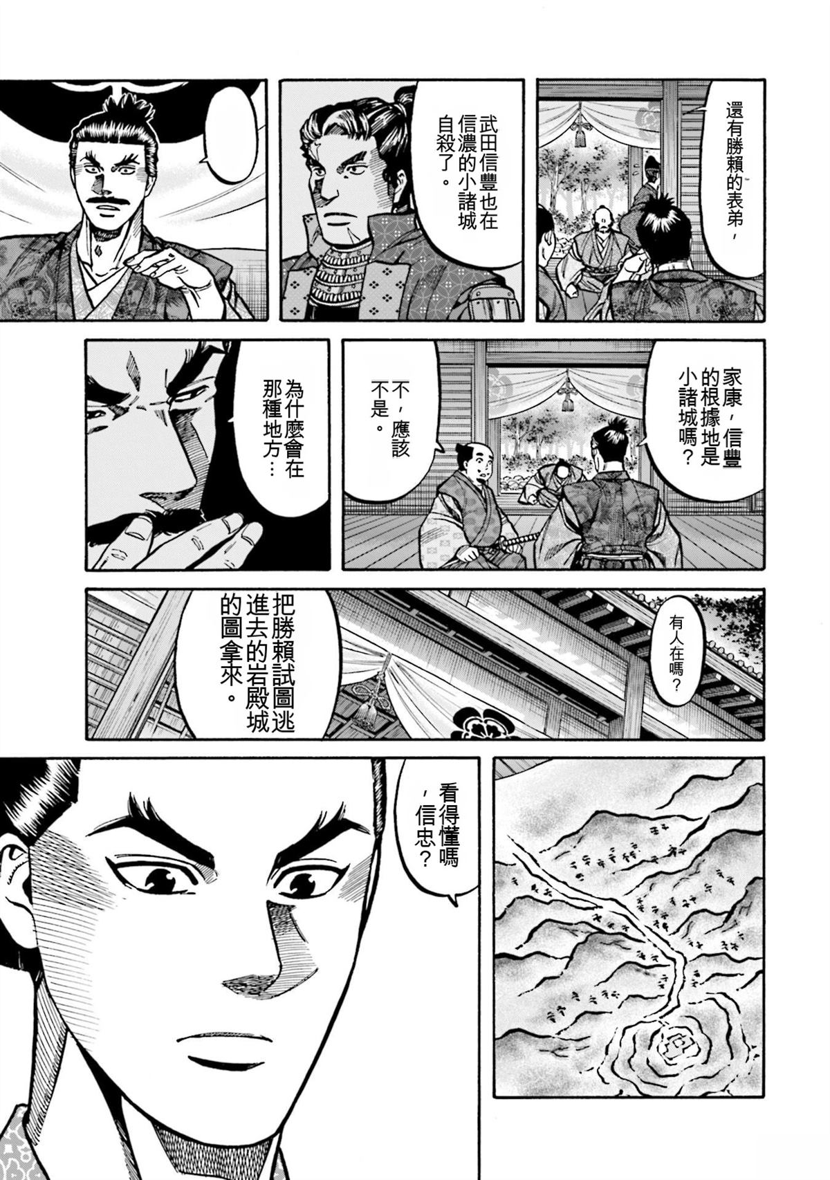 第173页