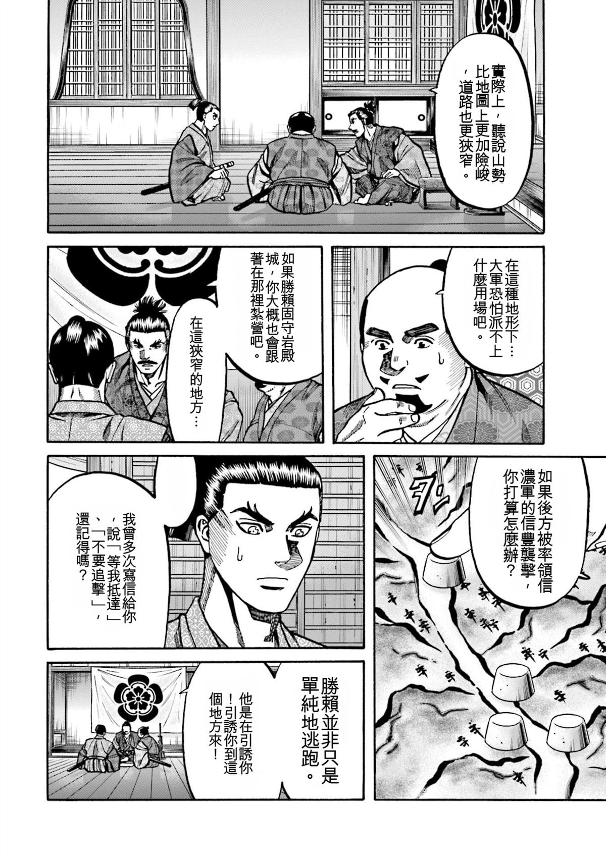 第174页