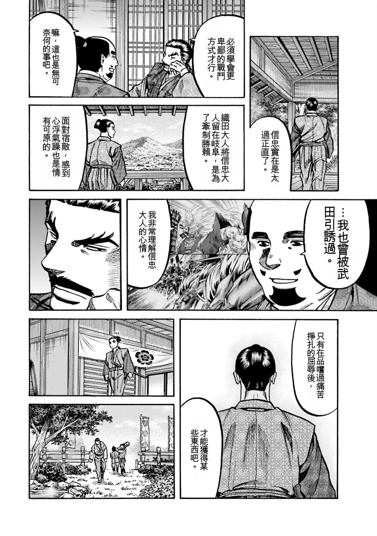 第176页