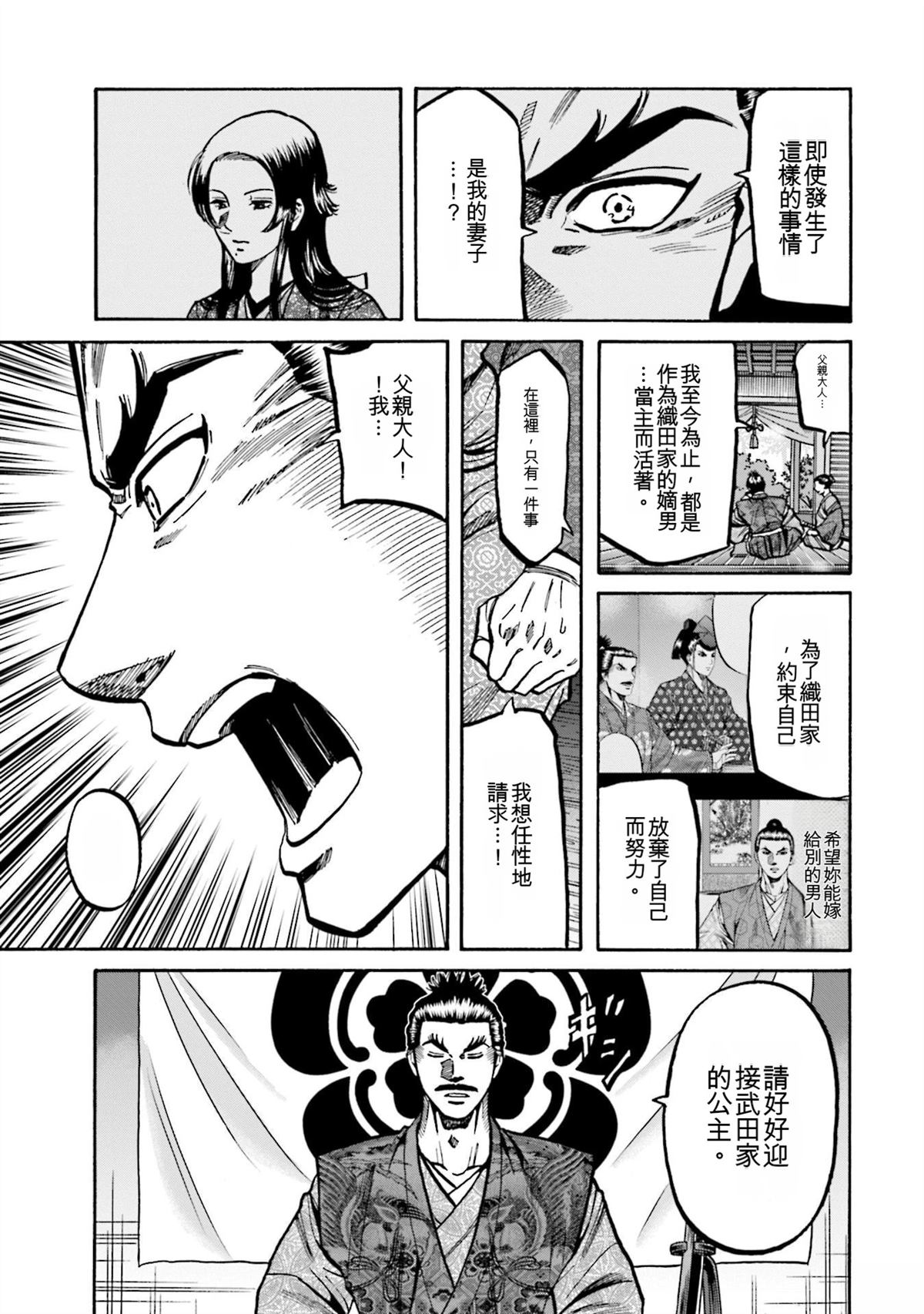 第179页