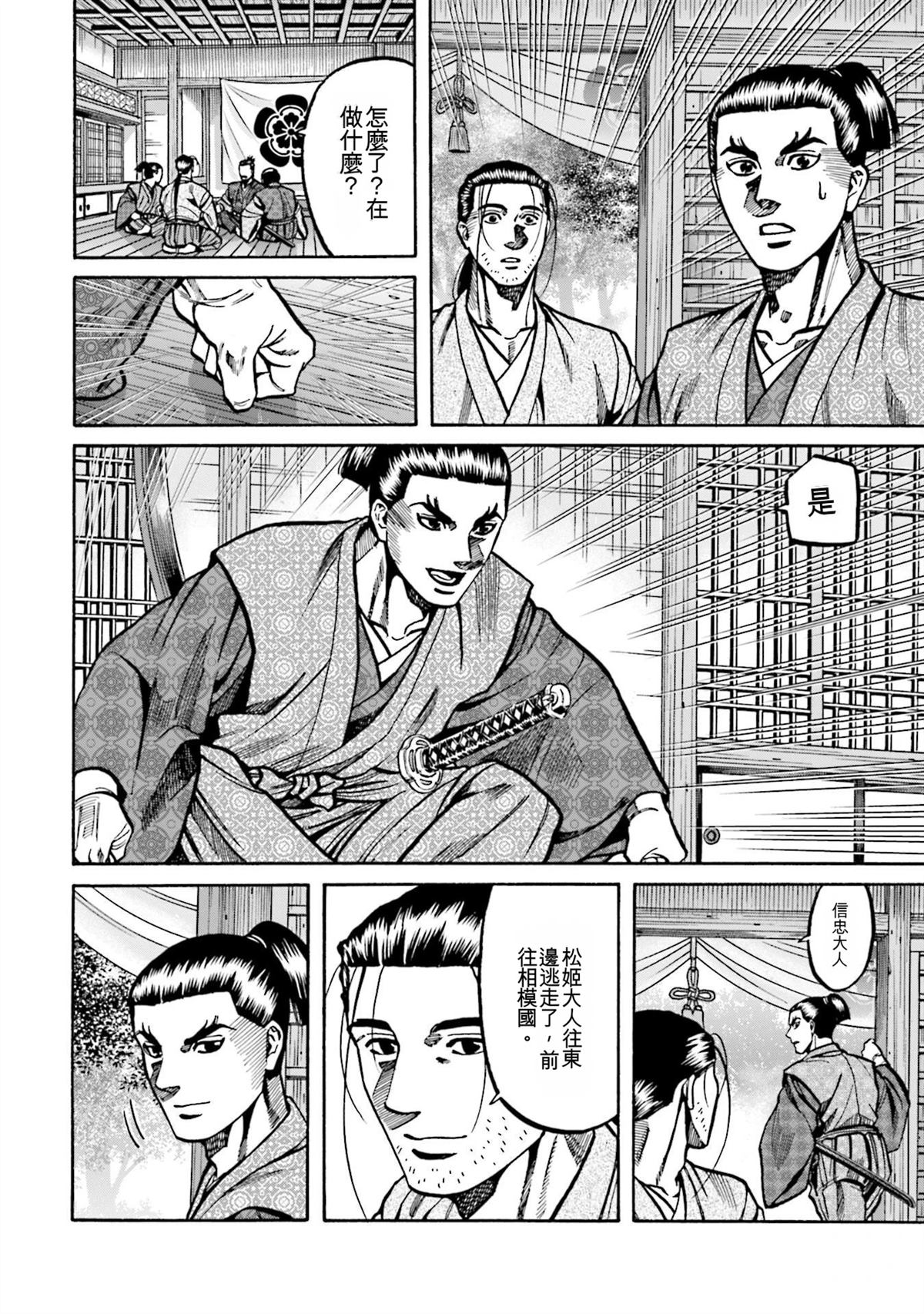 第180页