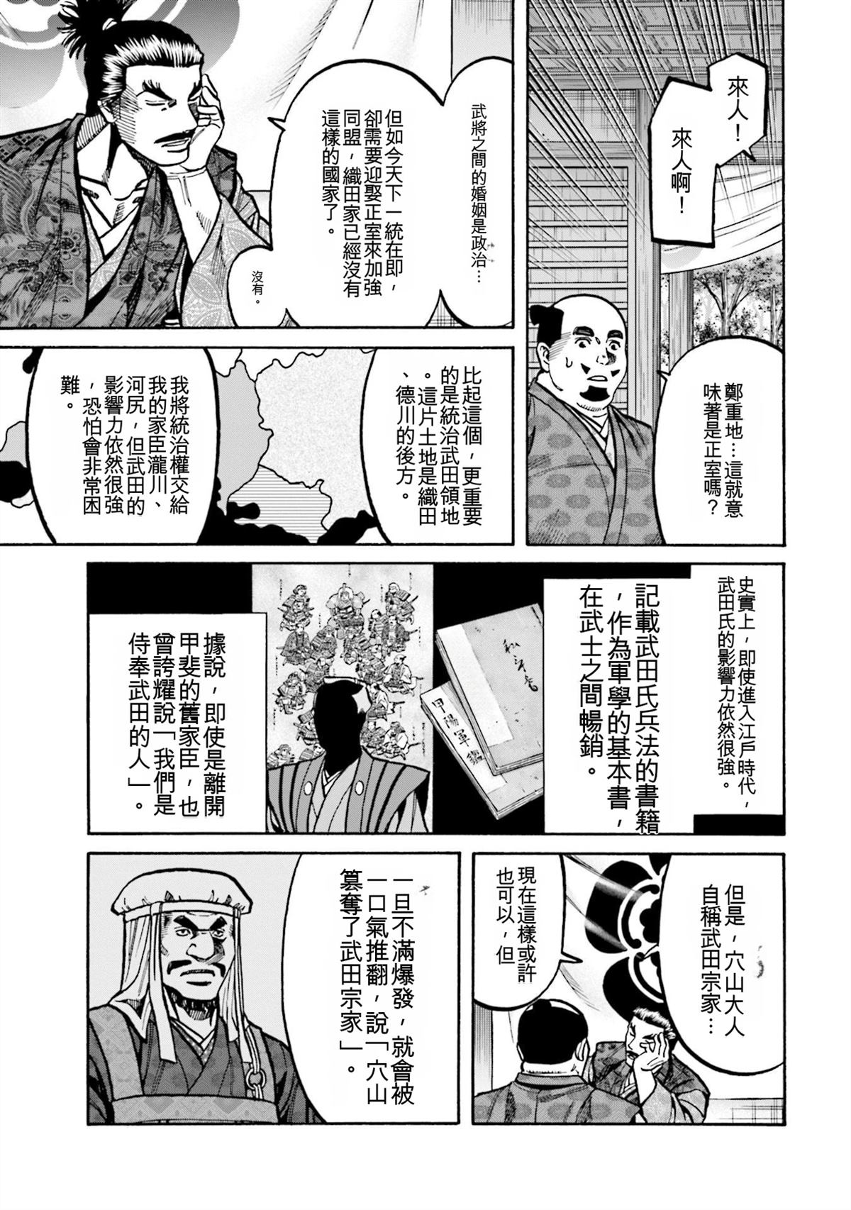 第181页