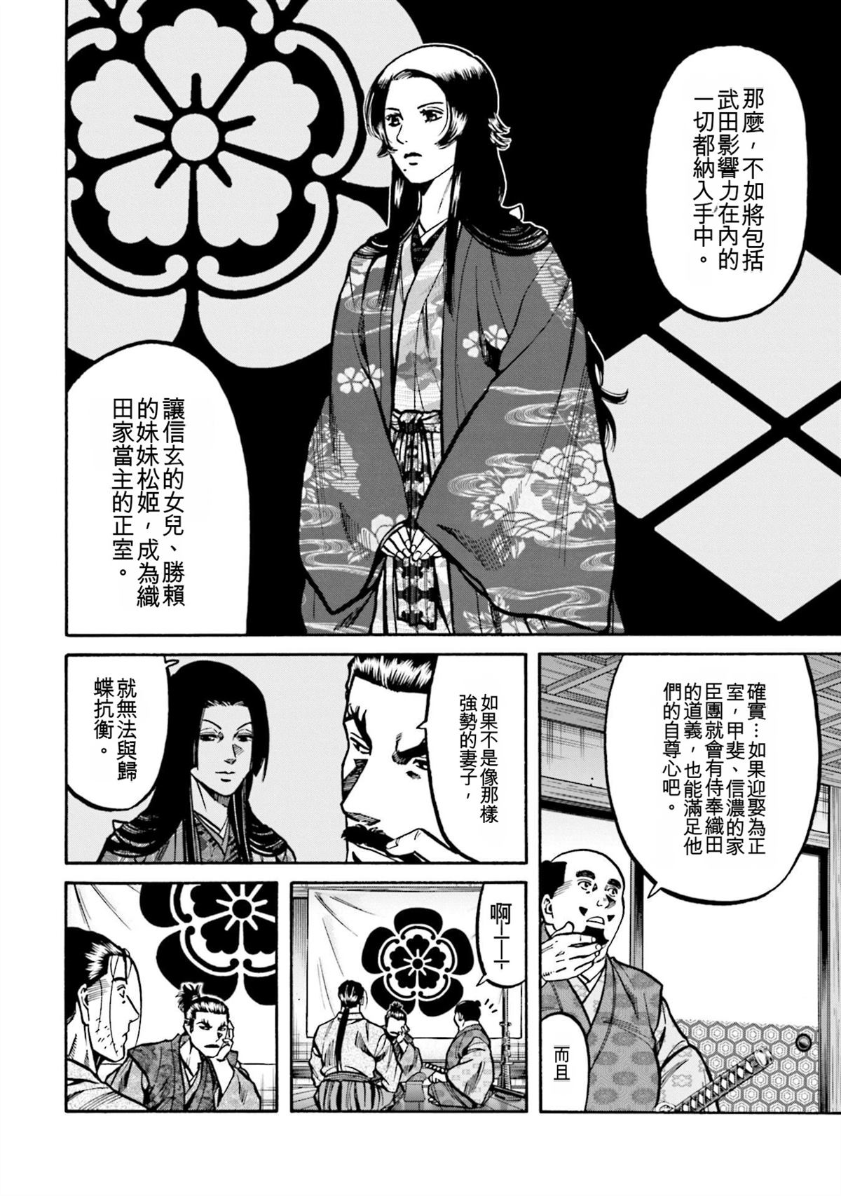 第182页