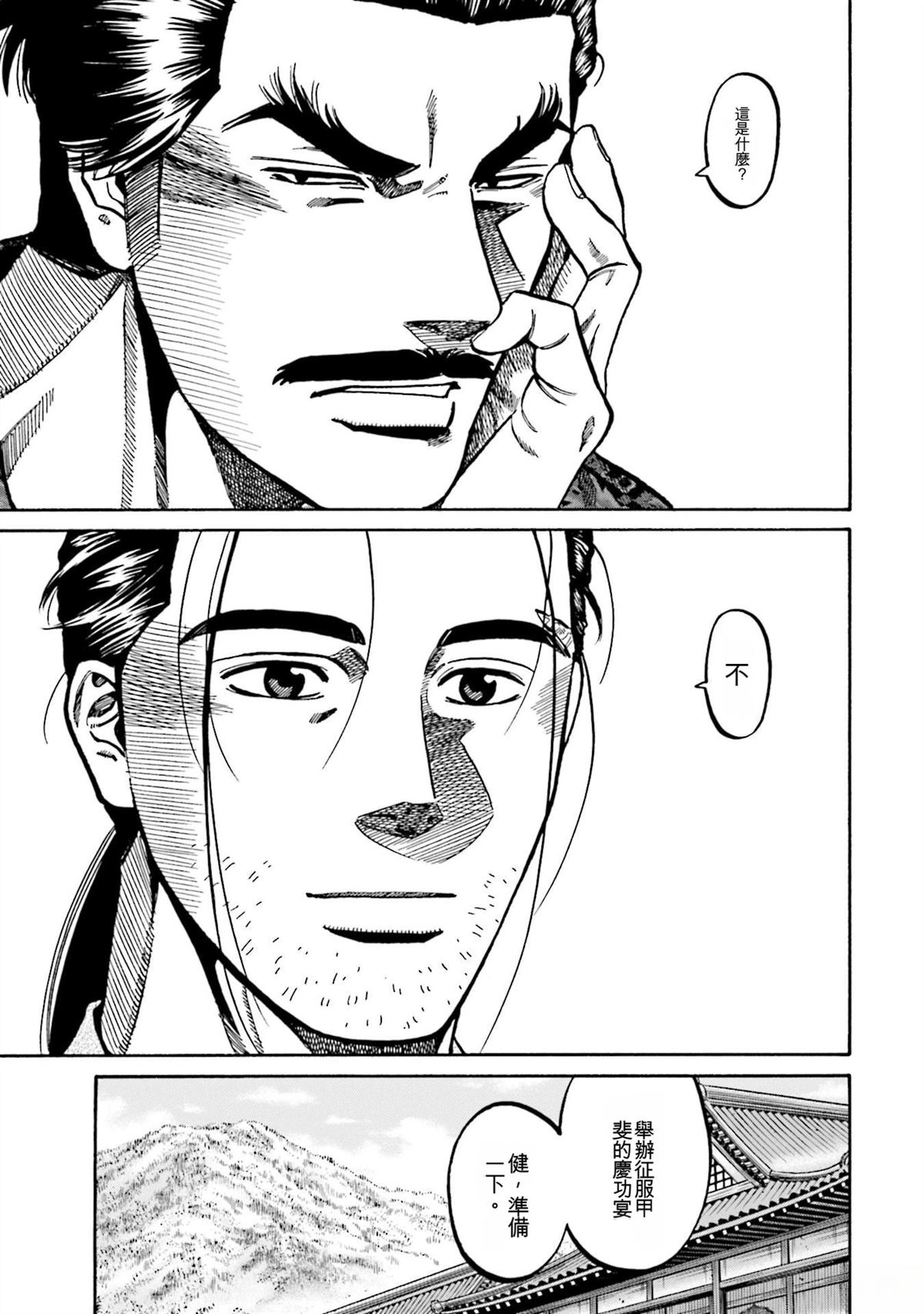 第183页