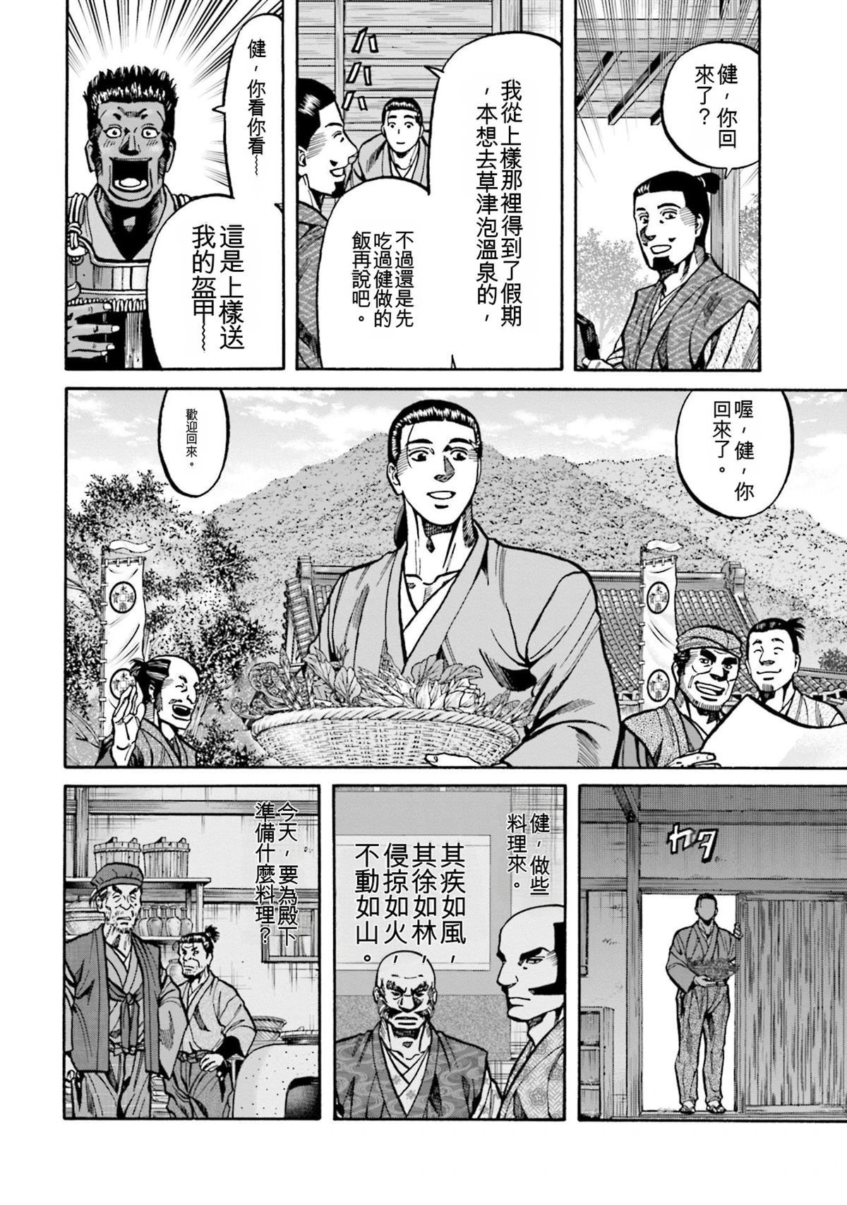 第184页