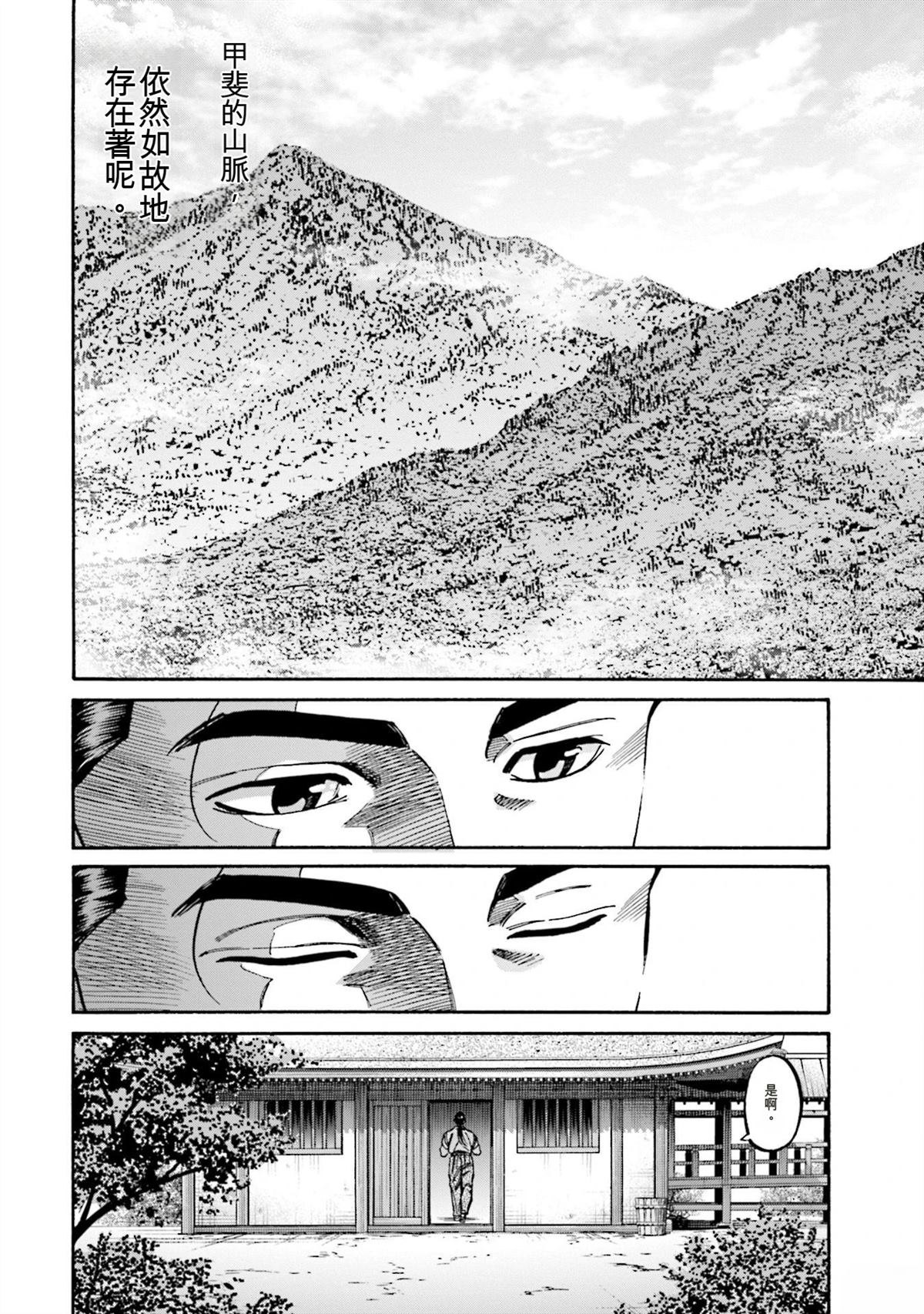 第186页