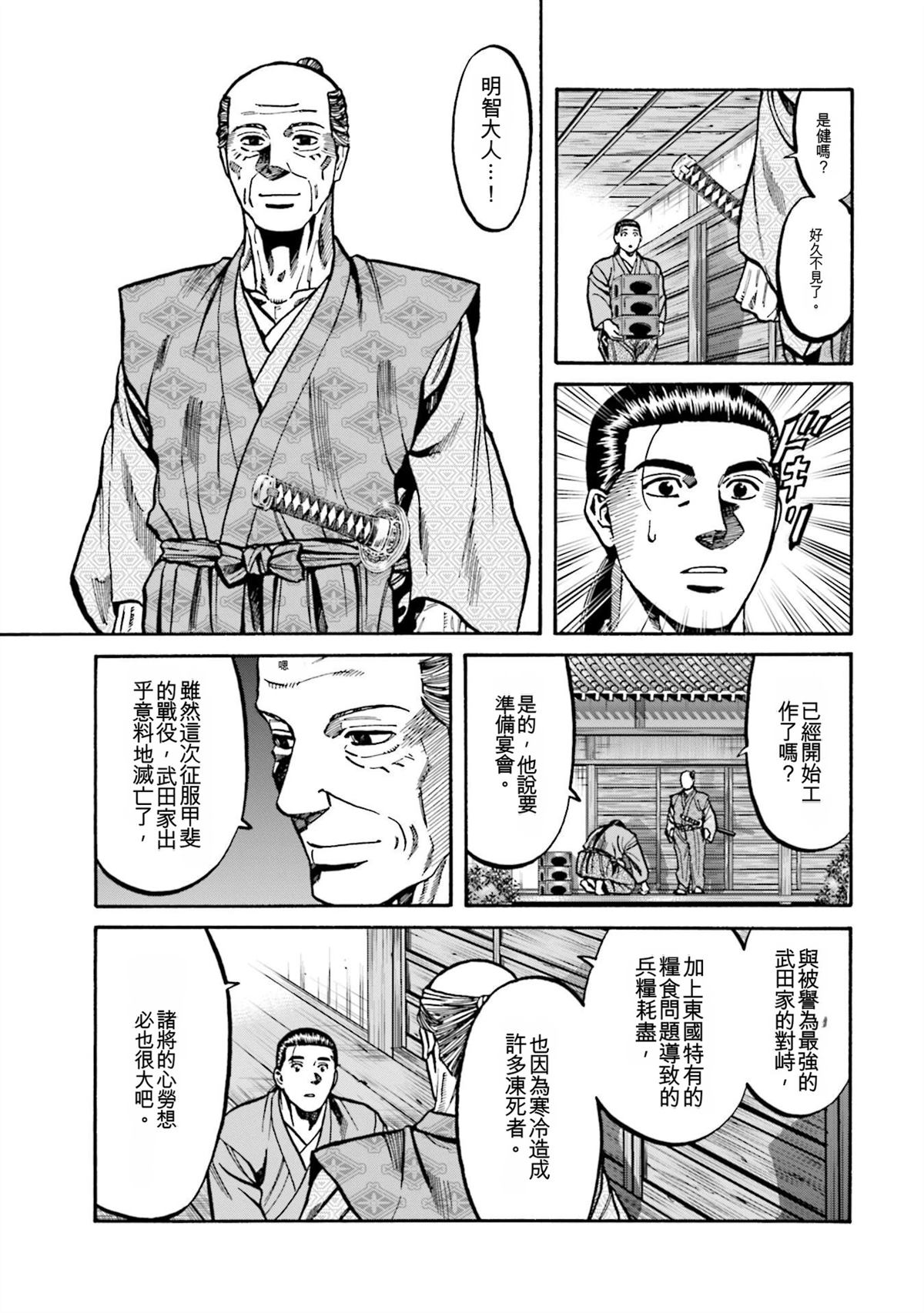 第187页