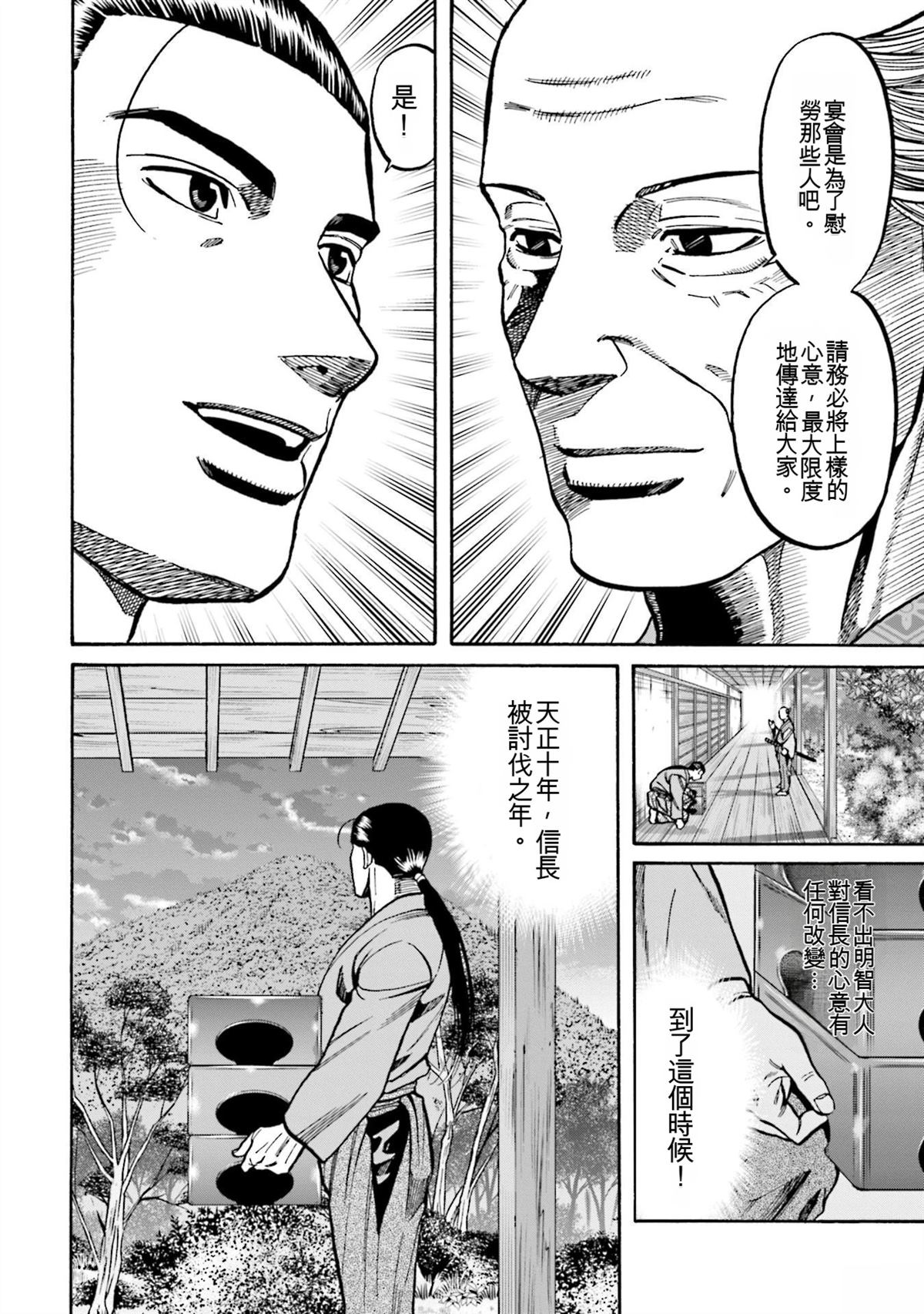 第188页