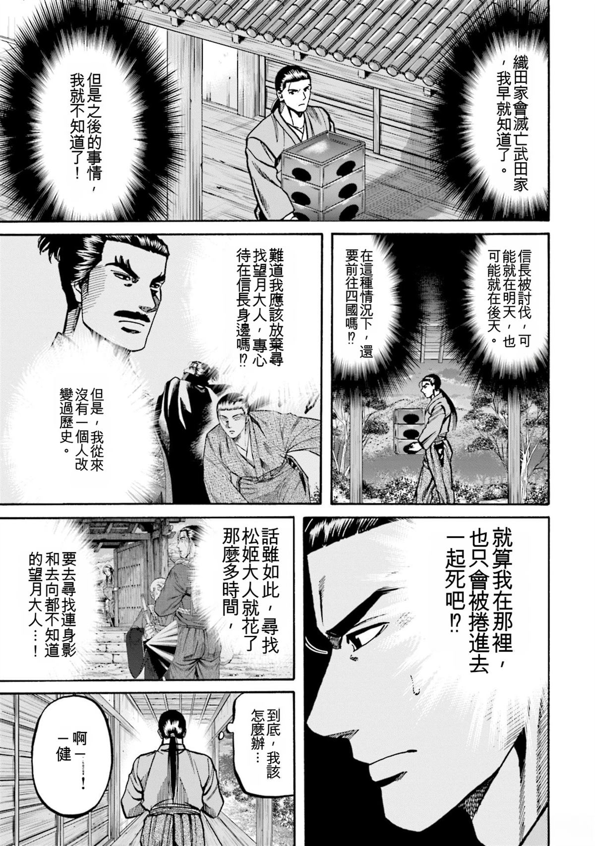 第189页