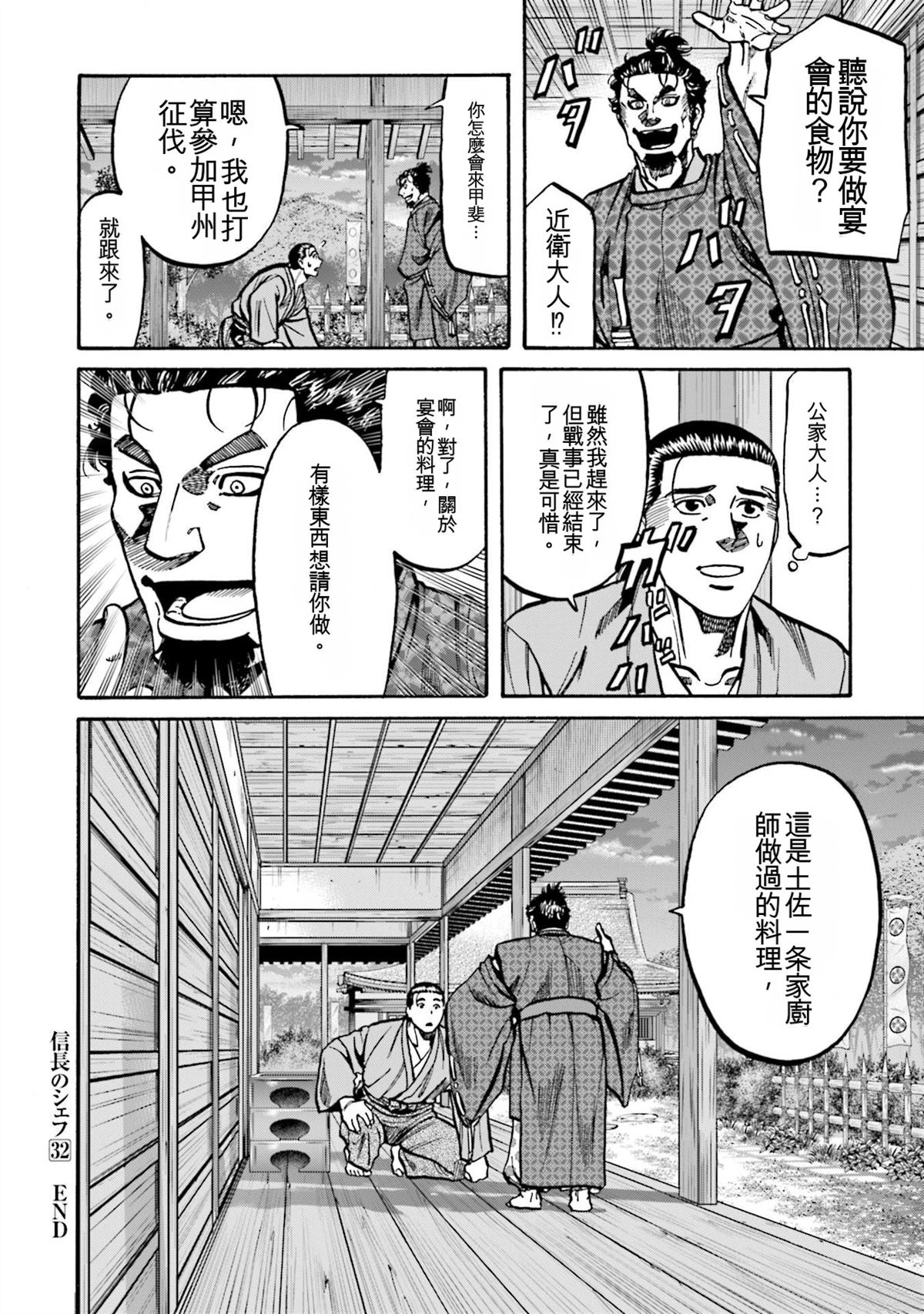 第190页