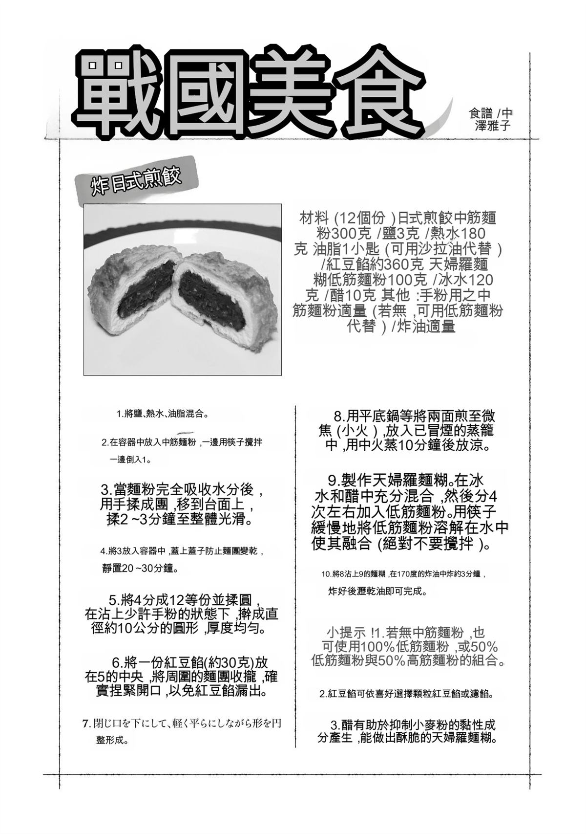 第191页