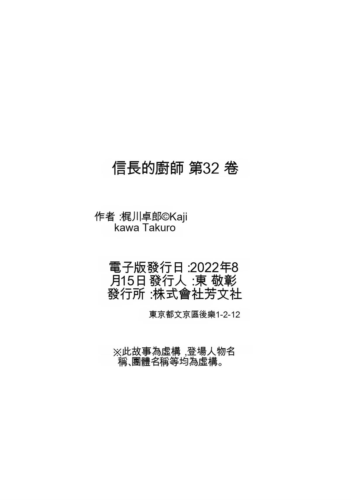 第194页