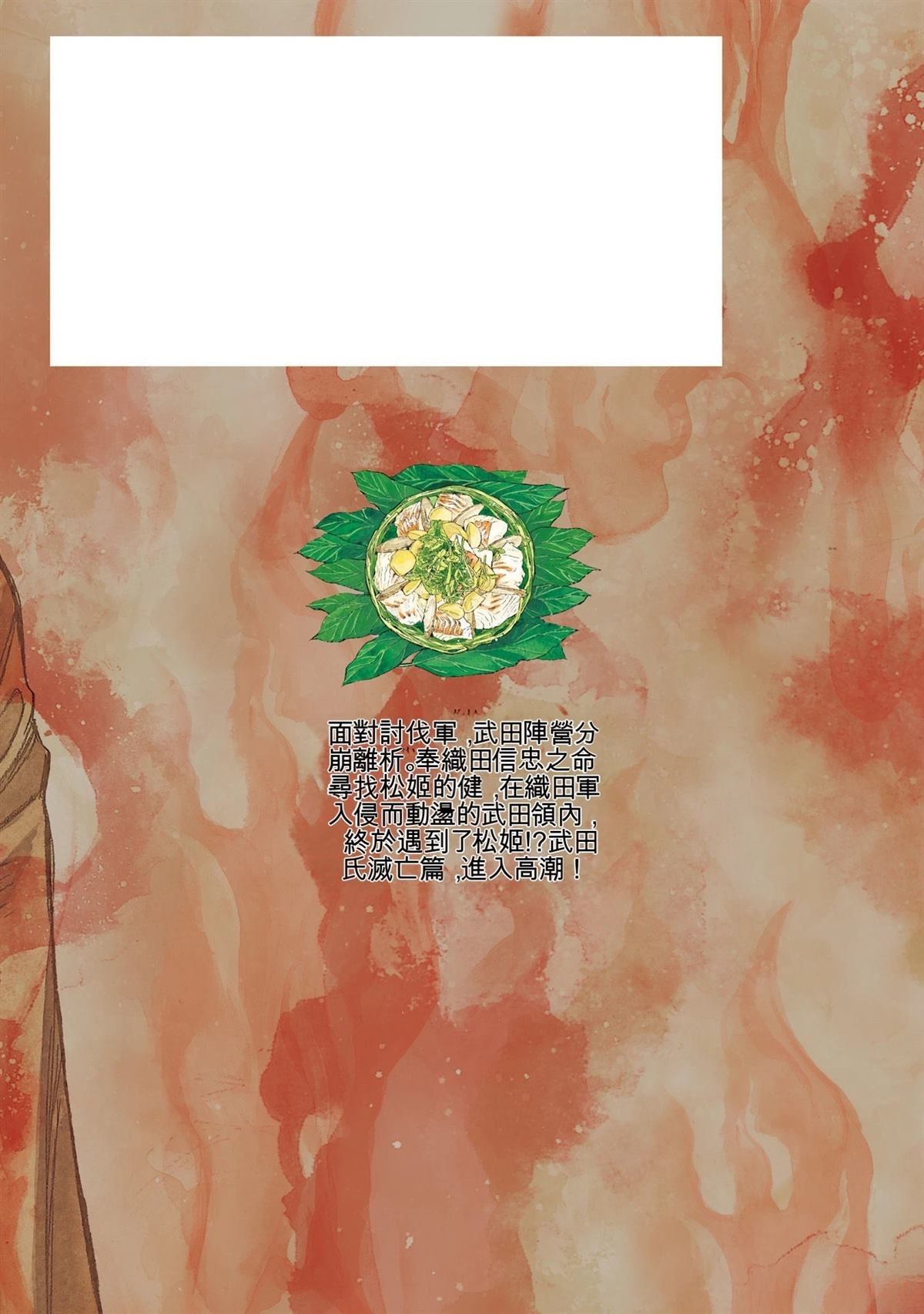 第196页
