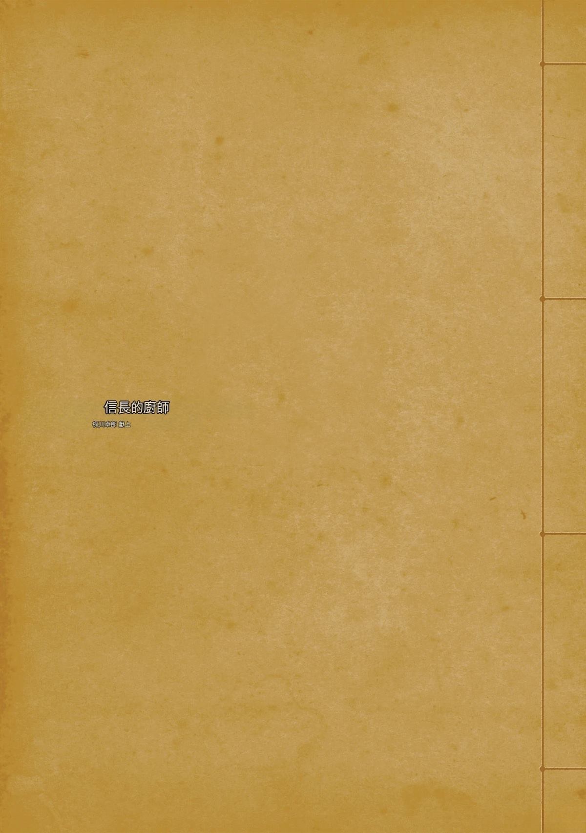 第199页