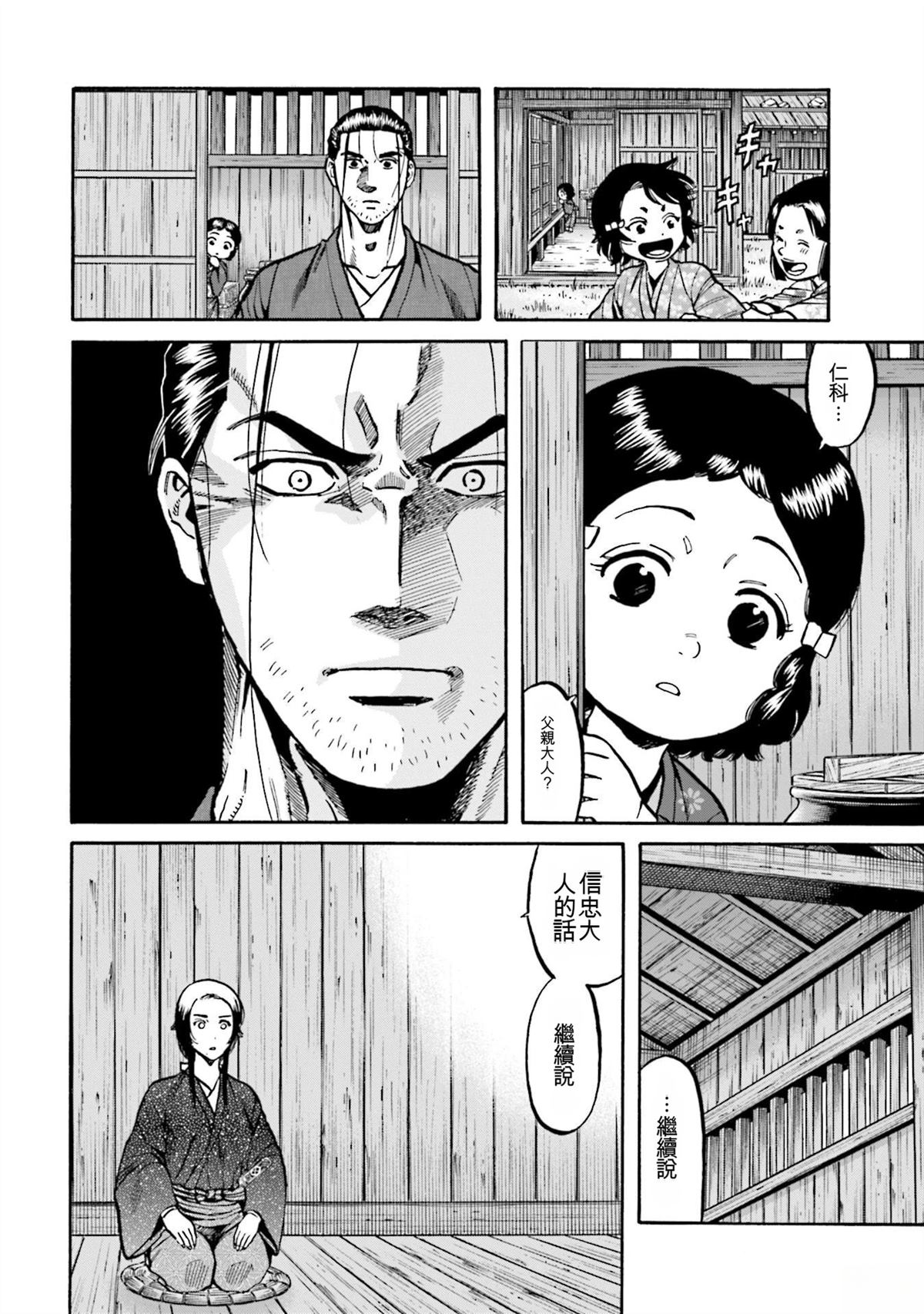 第40页