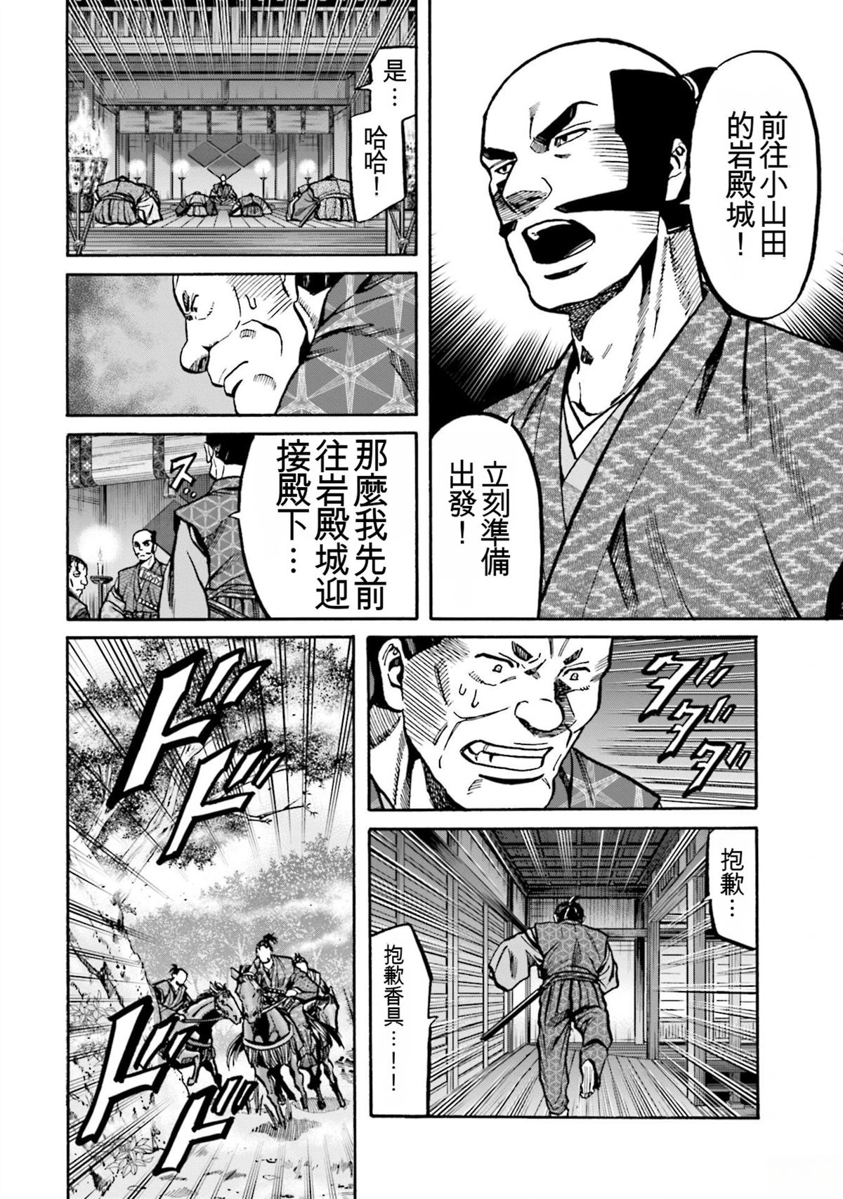 第52页