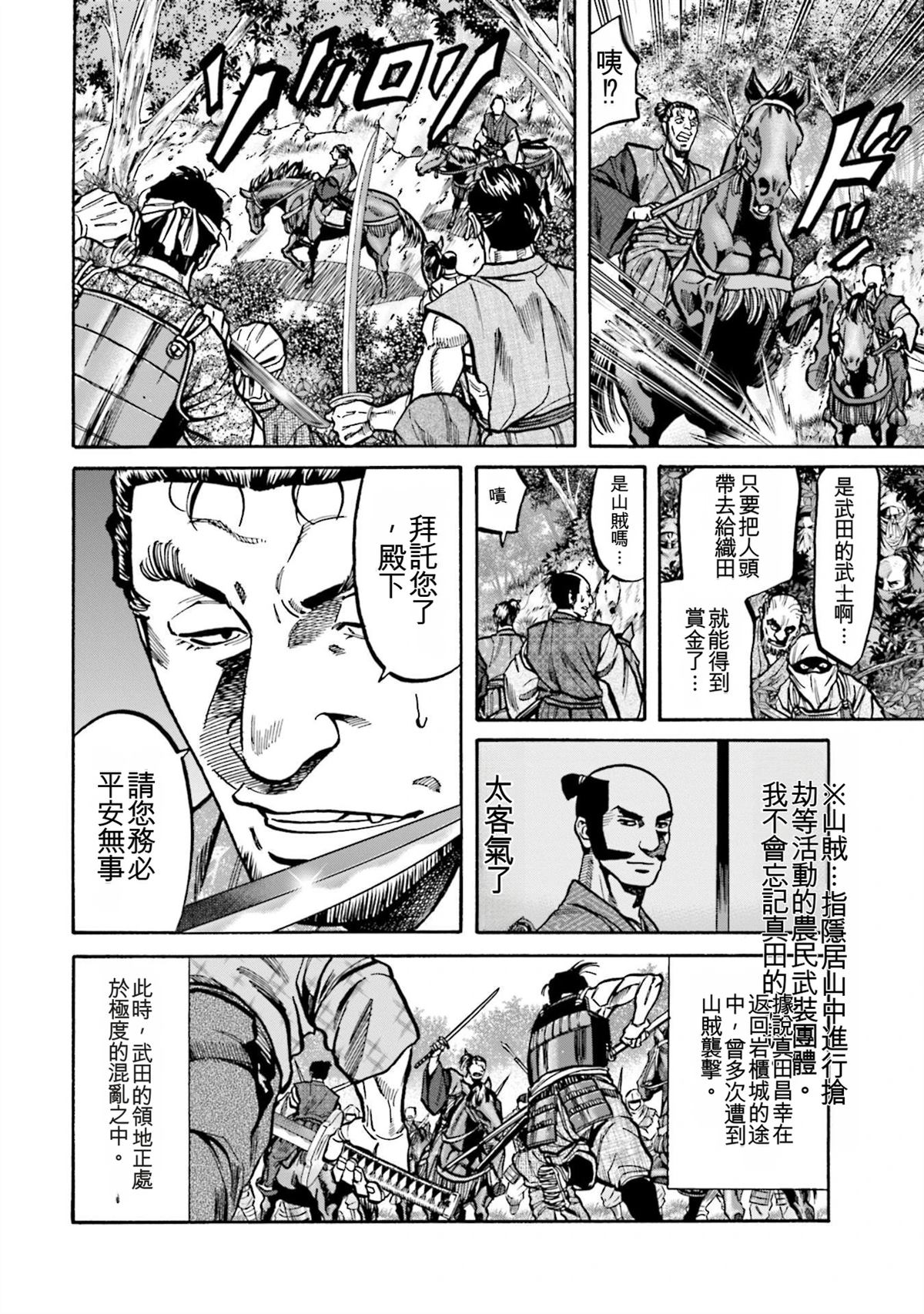 第56页